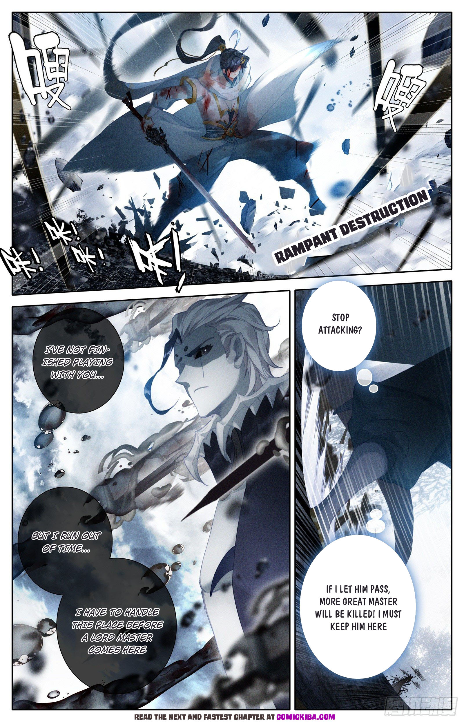 Read Azure Legacy Manga Online