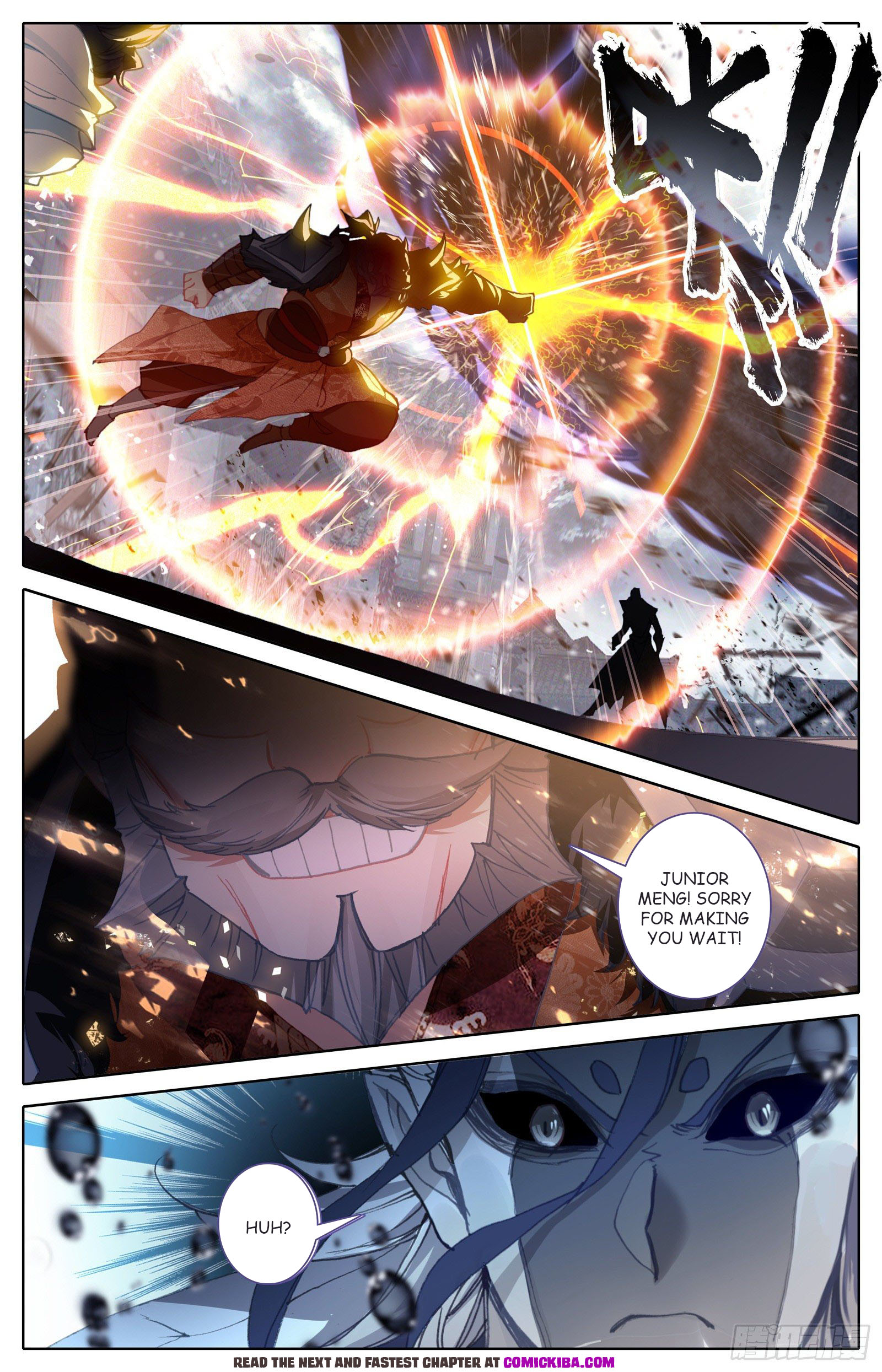 Read Azure Legacy Manga Online