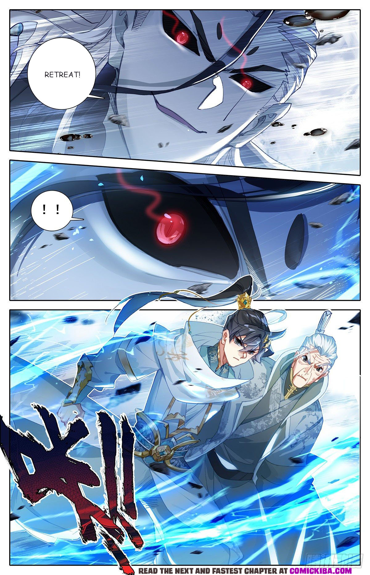 Read Azure Legacy Manga Online