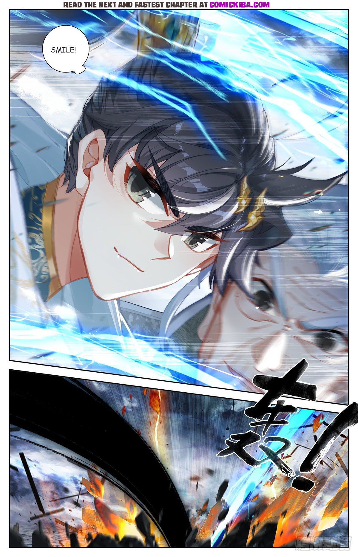 Read Azure Legacy Manga Online