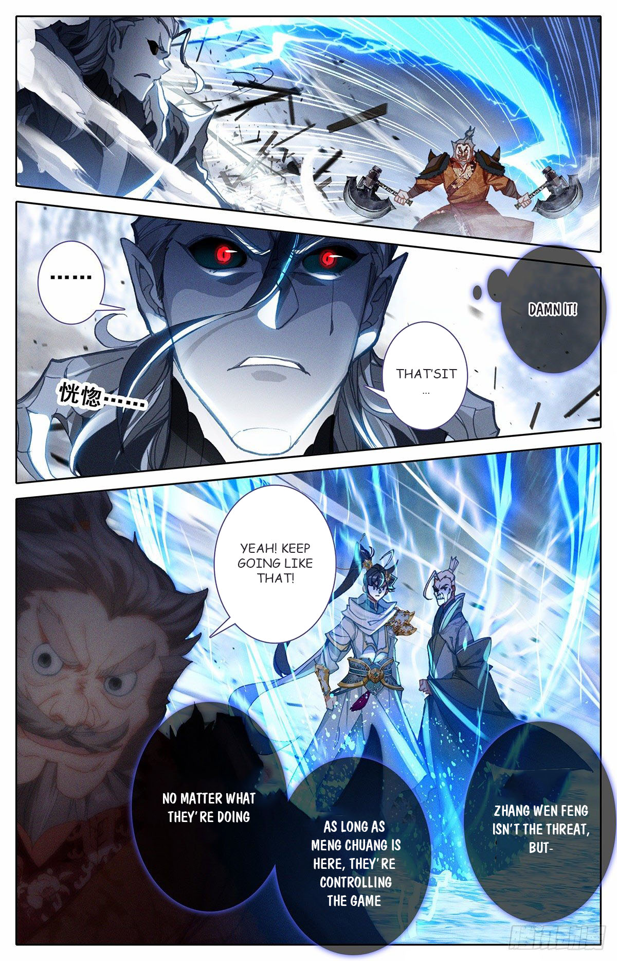 Read Azure Legacy Manga Online