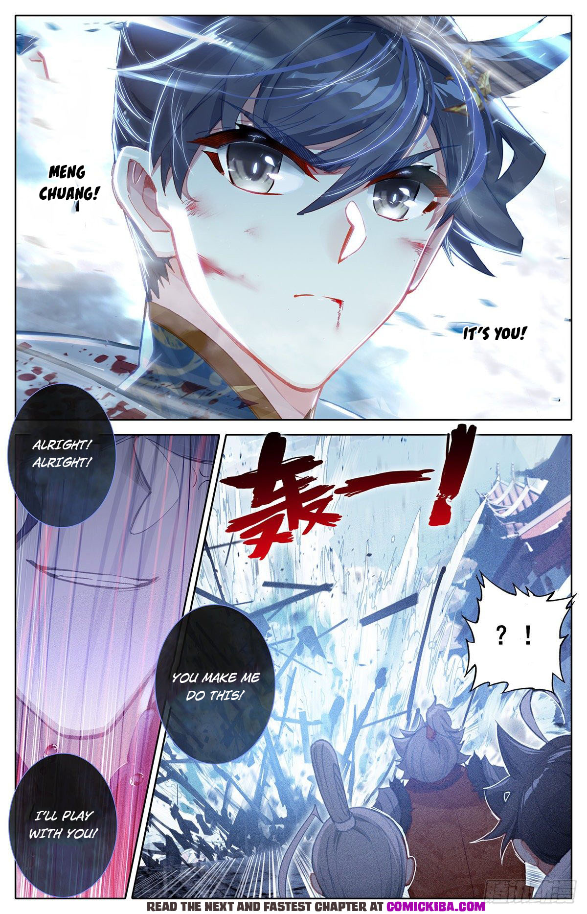 Read Azure Legacy Manga Online
