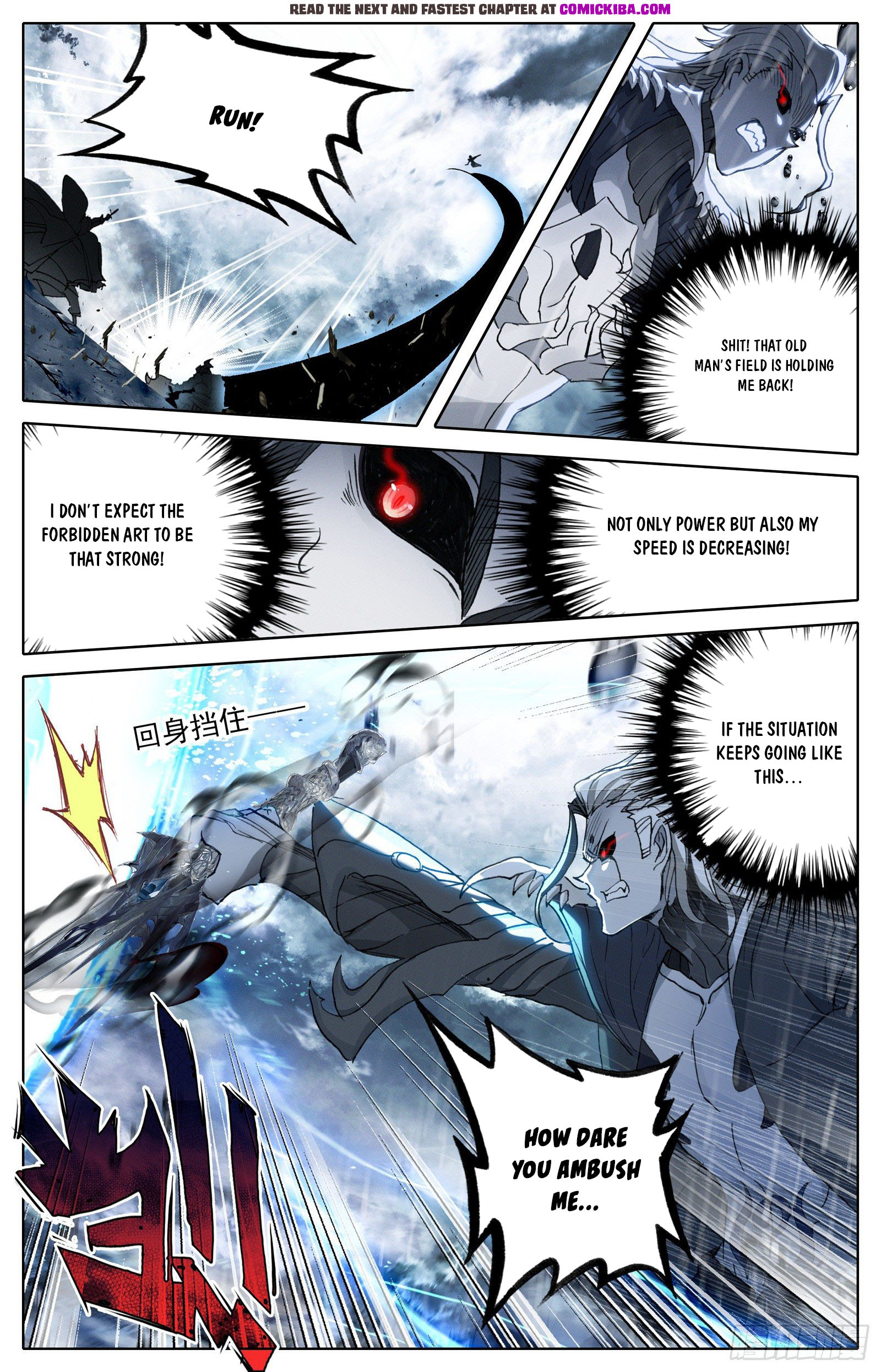 Read Azure Legacy Manga Online
