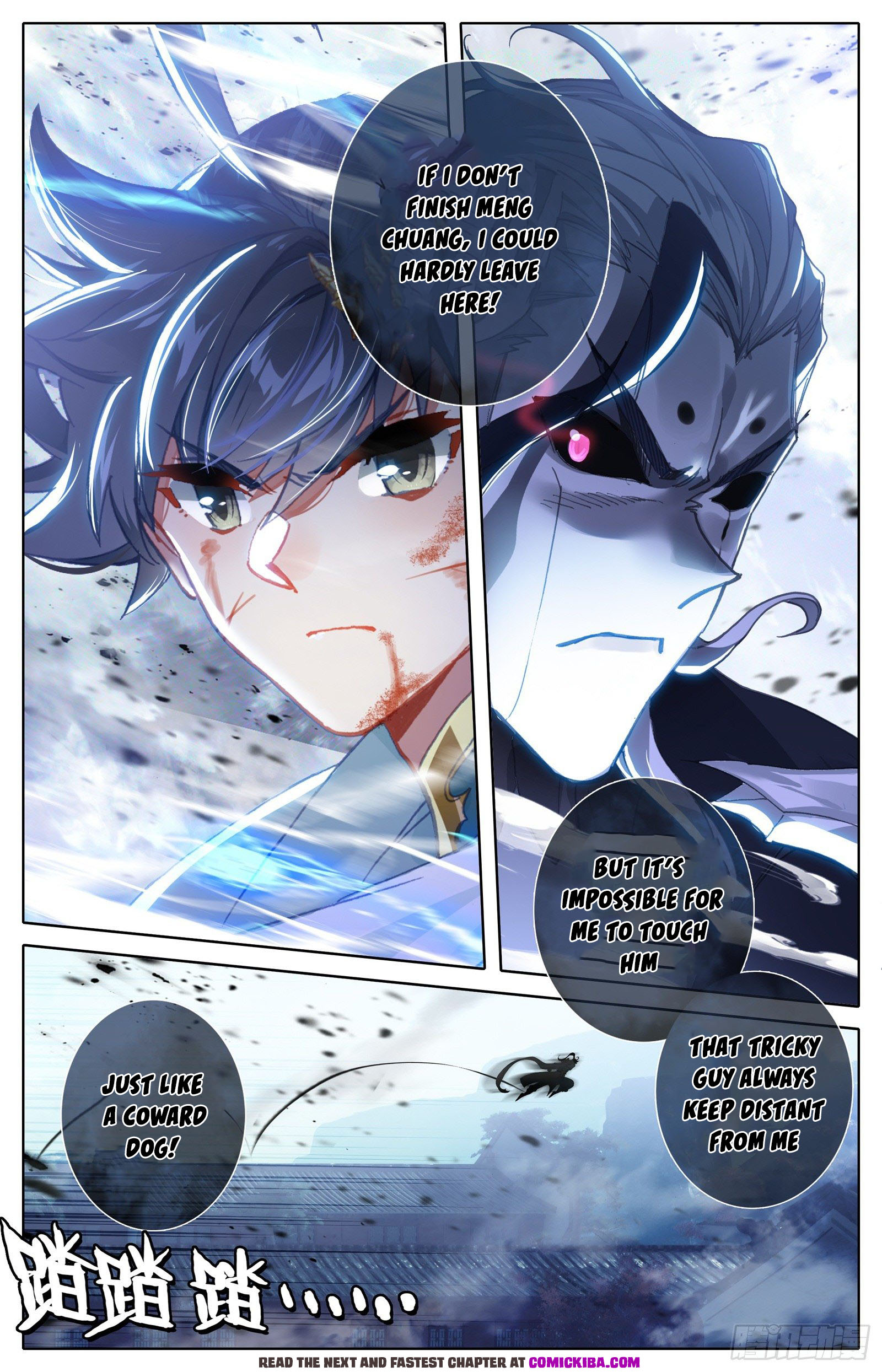 Read Azure Legacy Manga Online