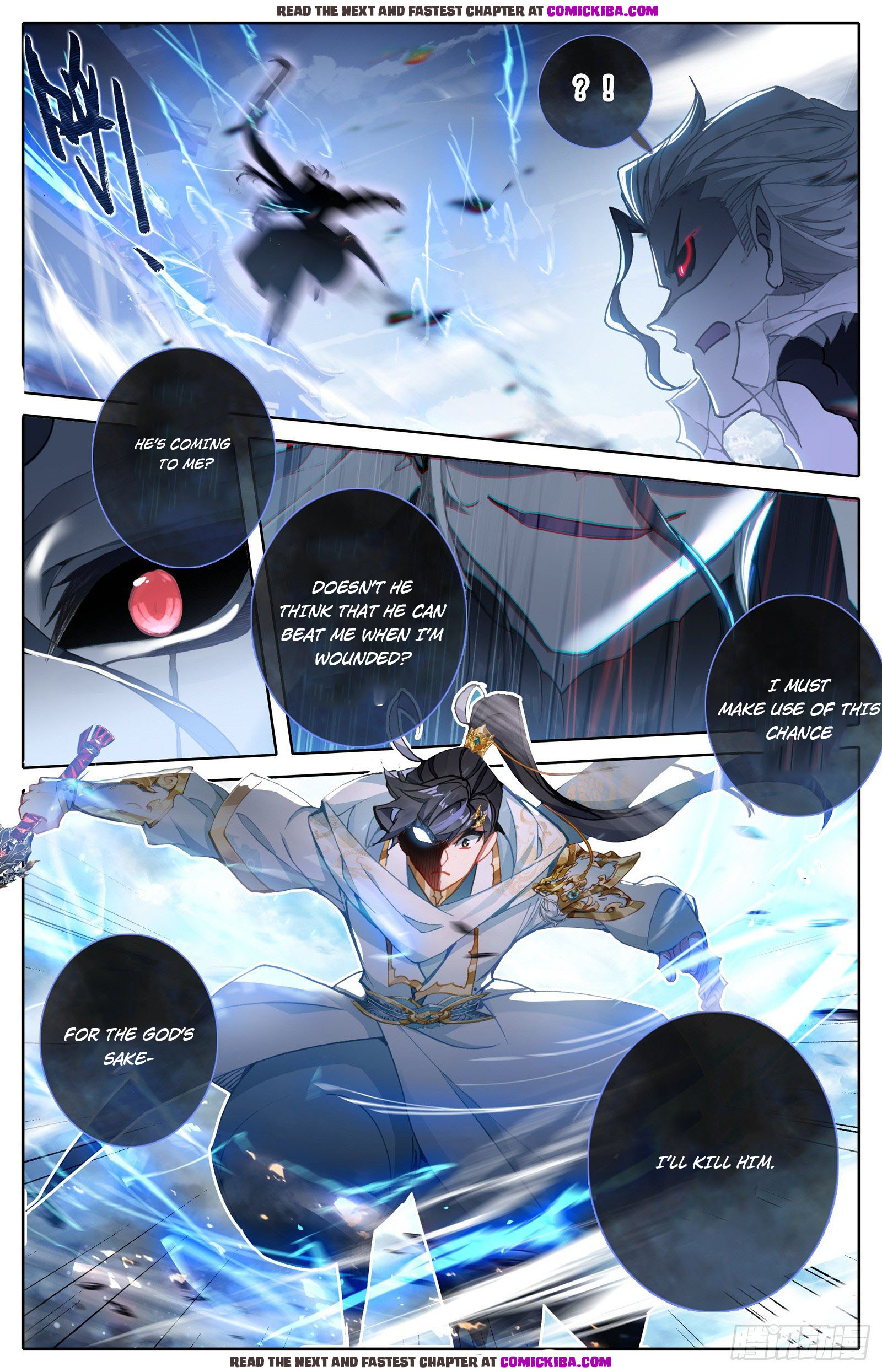Read Azure Legacy Manga Online