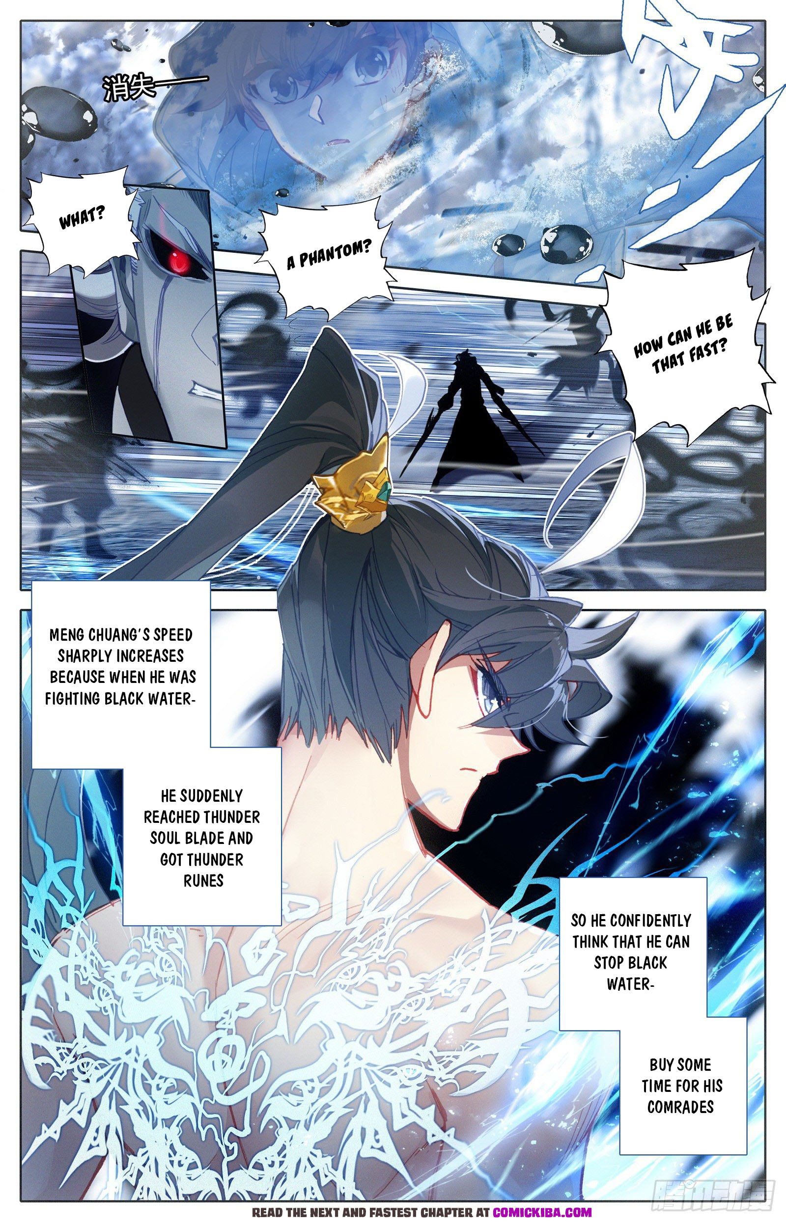Read Azure Legacy Manga Online