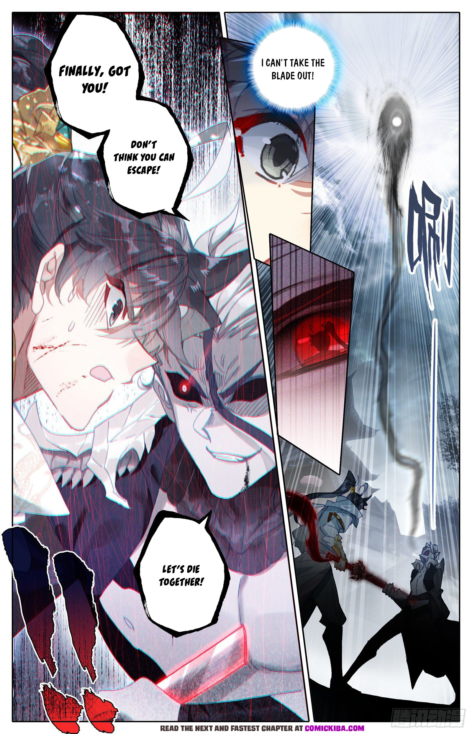 Read Azure Legacy Manga Online