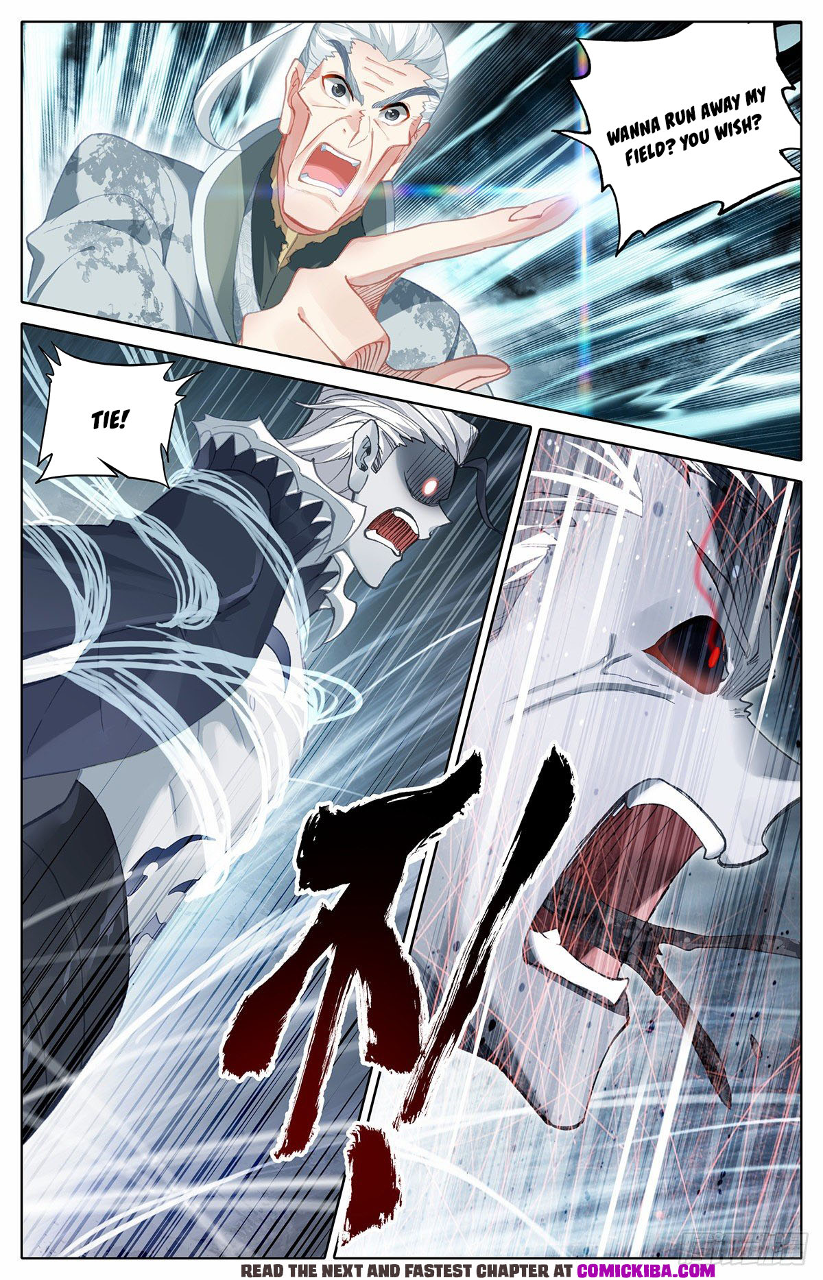 Read Azure Legacy Manga Online