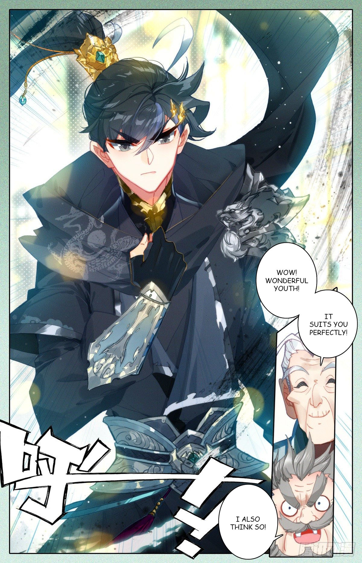 Read Azure Legacy Manga Online