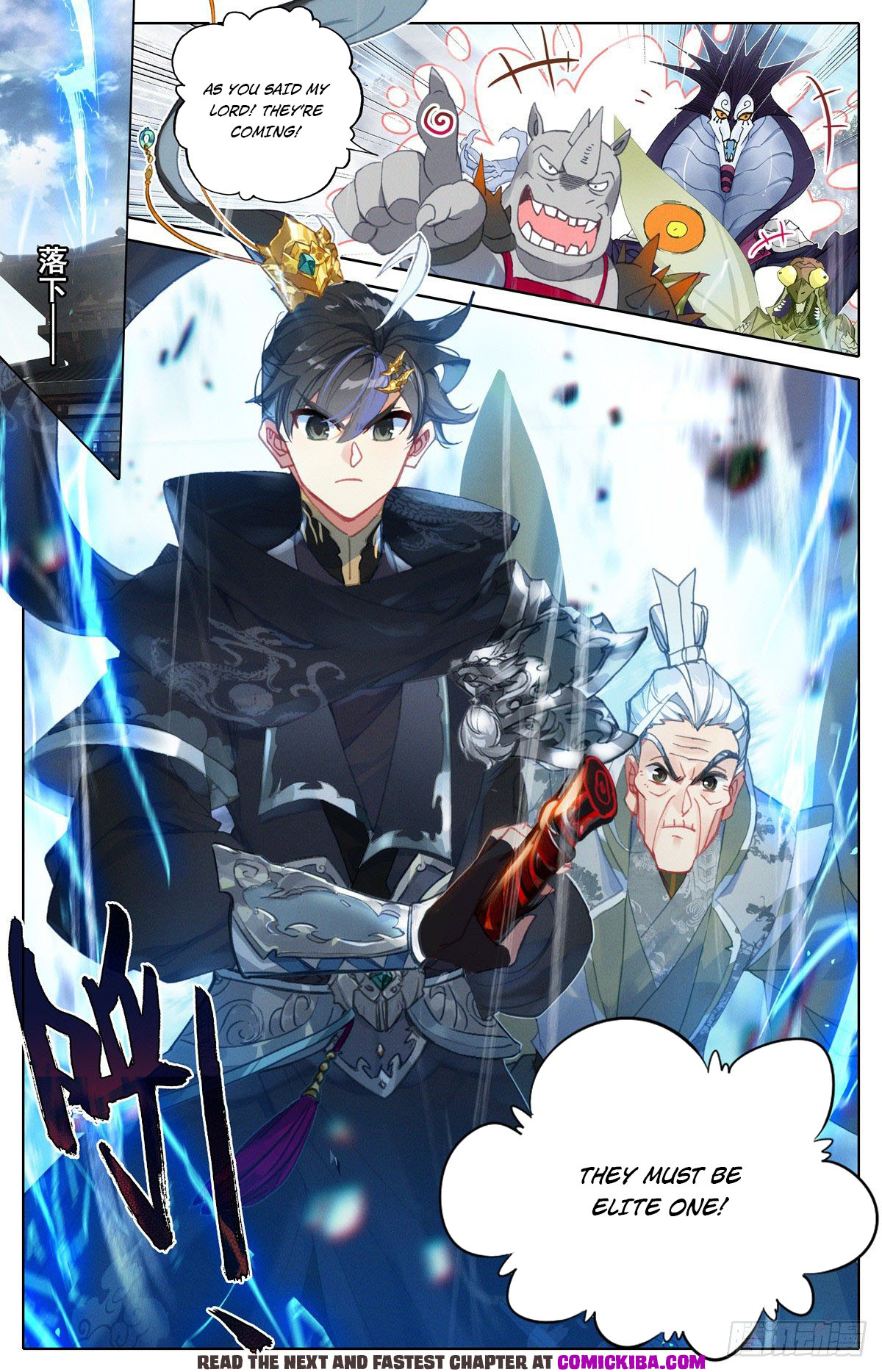 Read Azure Legacy Manga Online