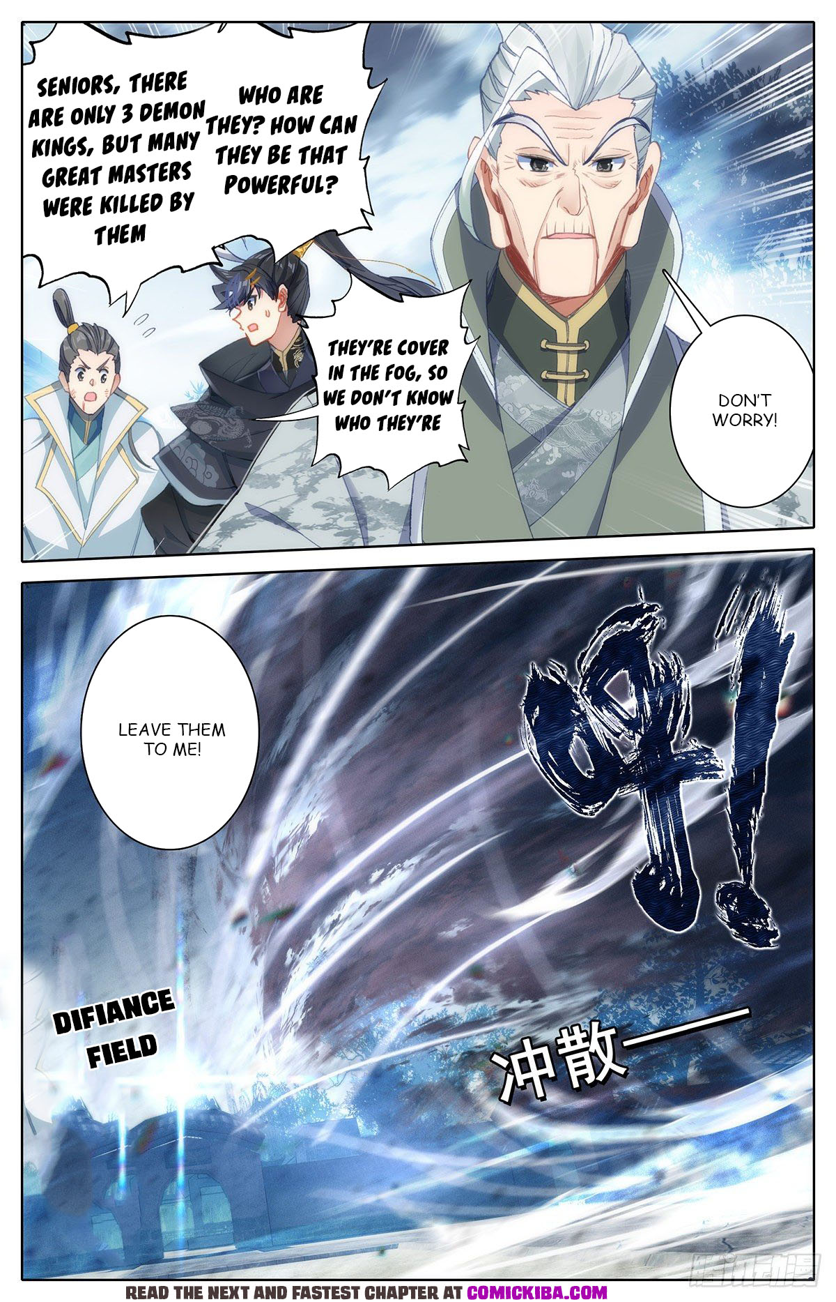 Read Azure Legacy Manga Online