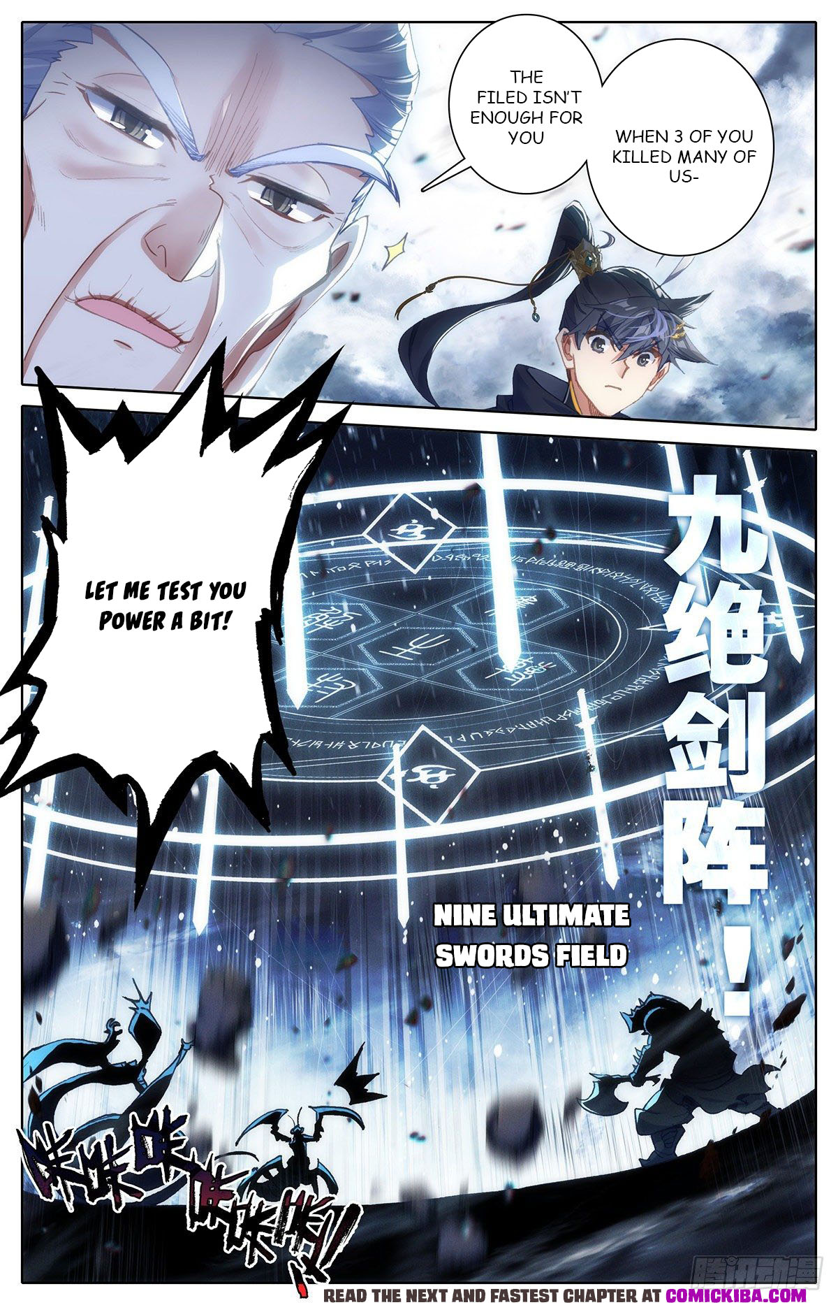 Read Azure Legacy Manga Online