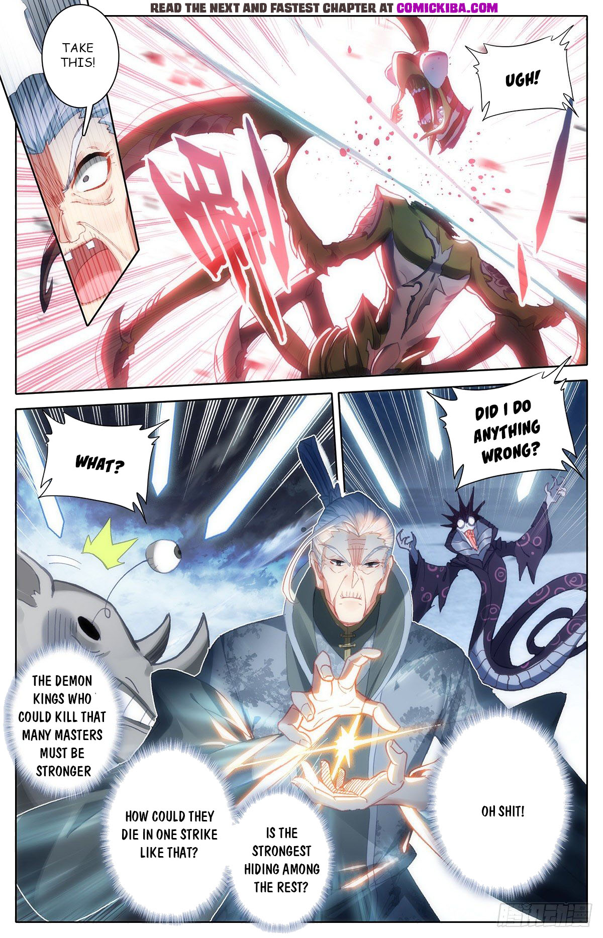 Read Azure Legacy Manga Online