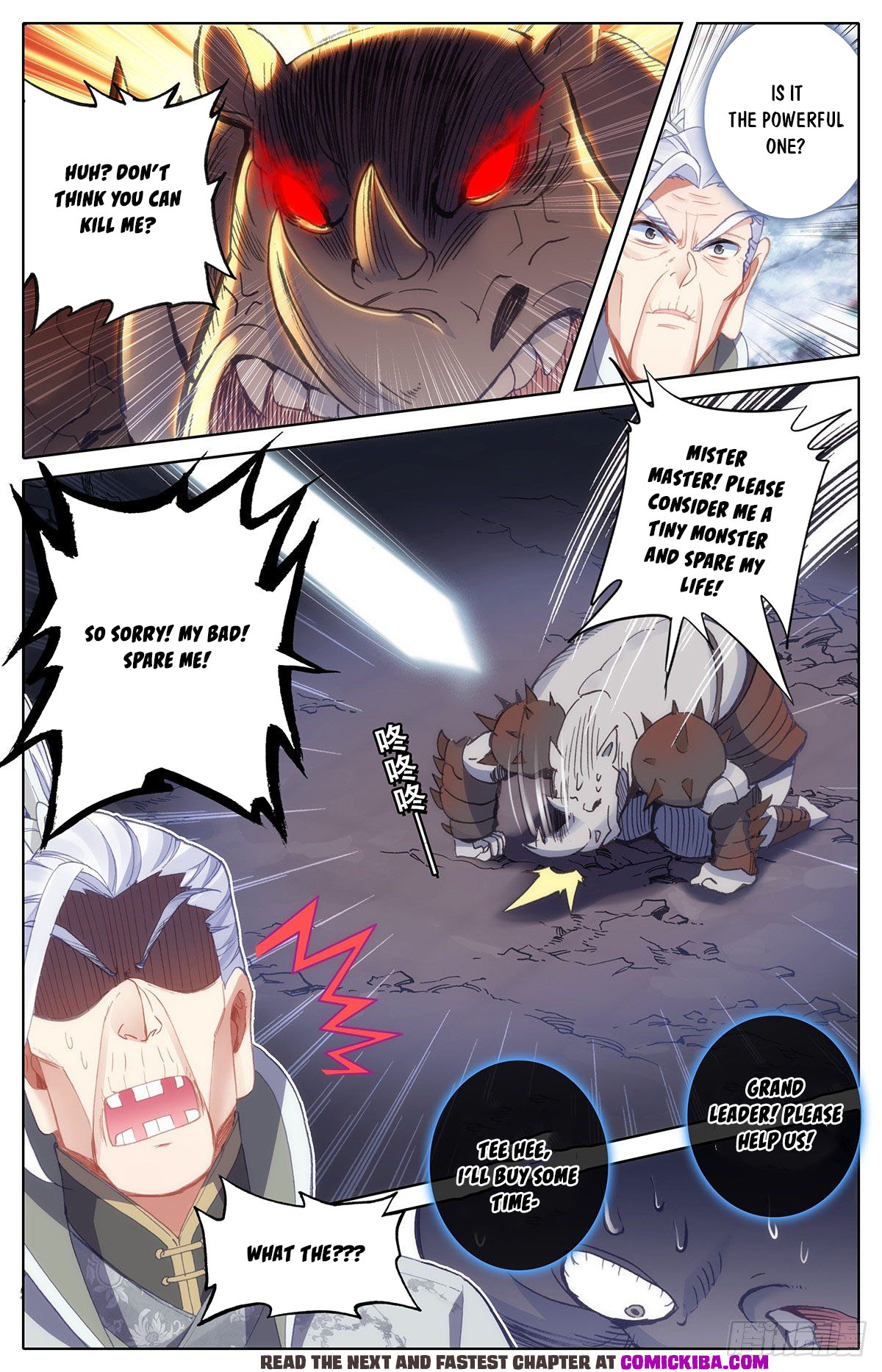 Read Azure Legacy Manga Online
