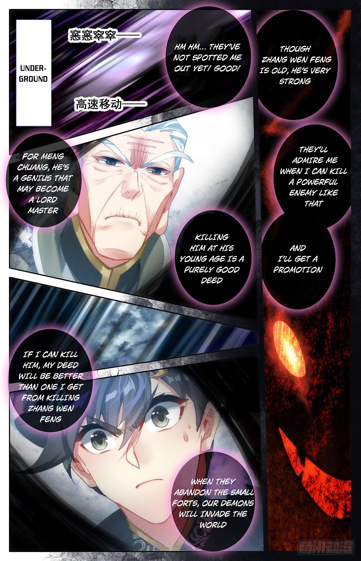 Read Azure Legacy Manga Online