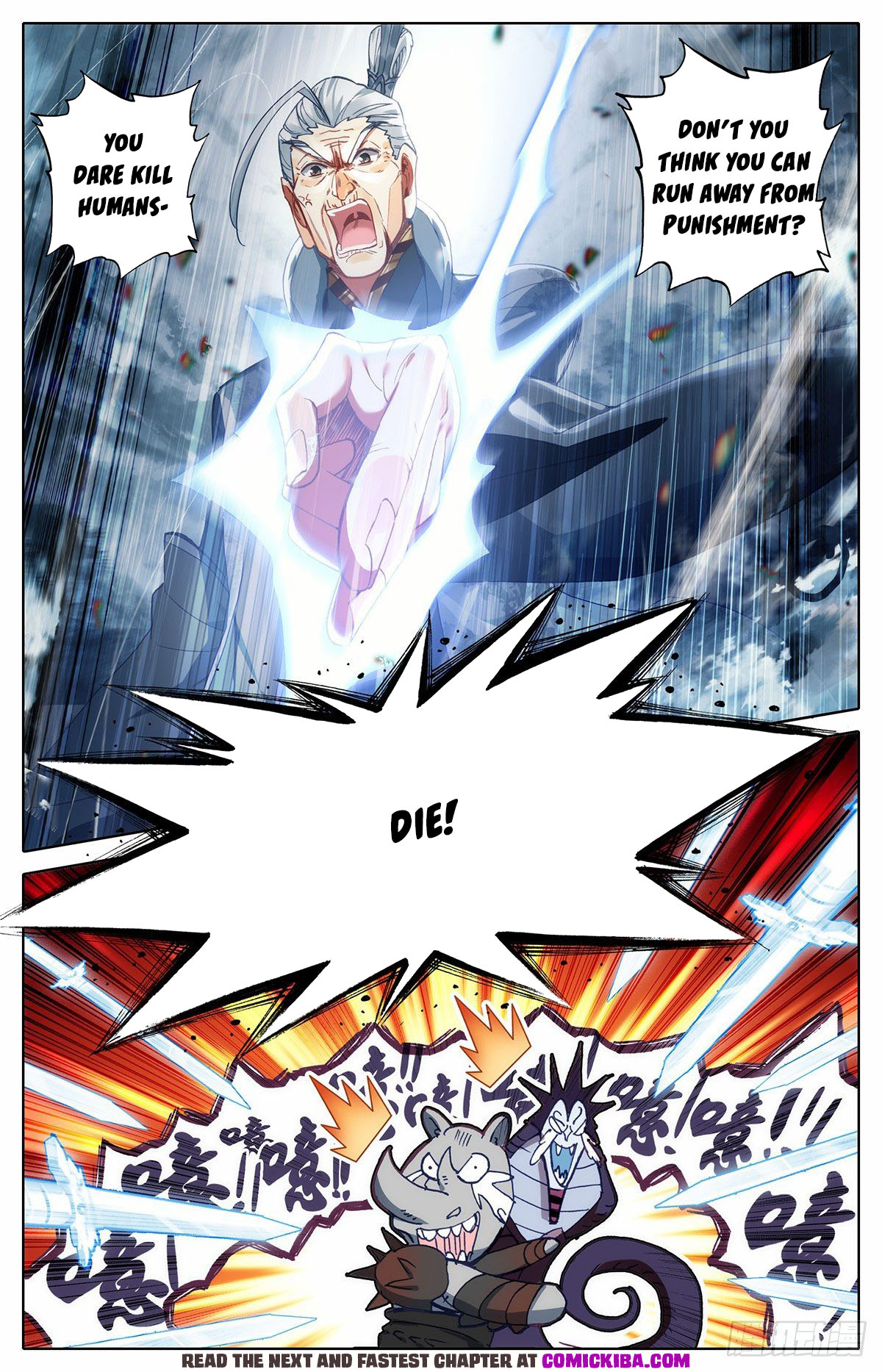 Read Azure Legacy Manga Online