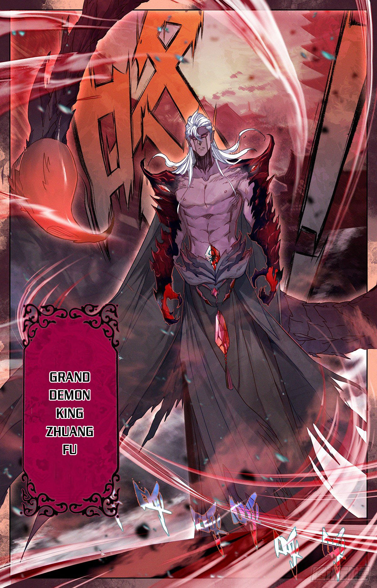 Read Azure Legacy Manga Online
