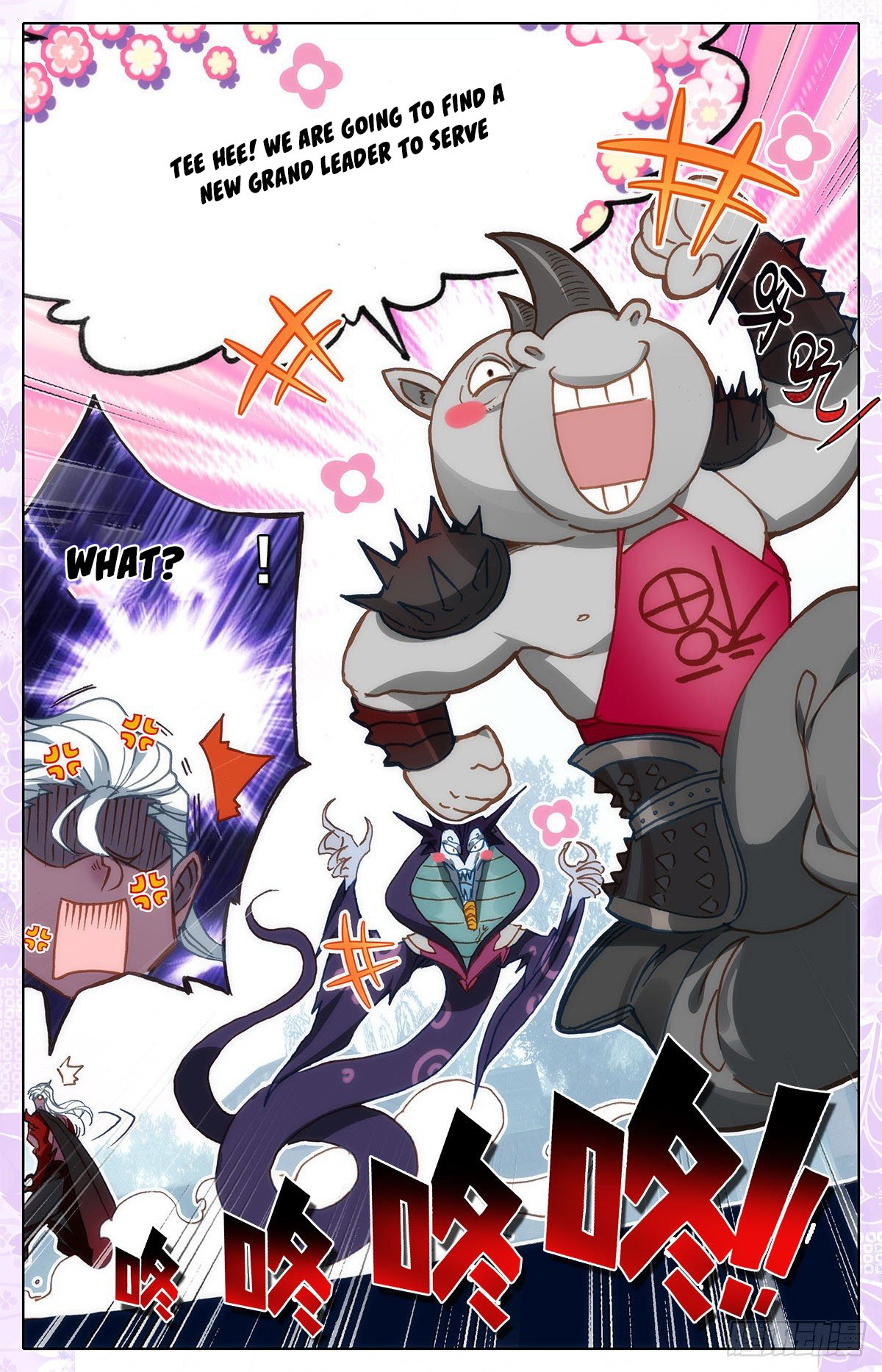 Read Azure Legacy Manga Online