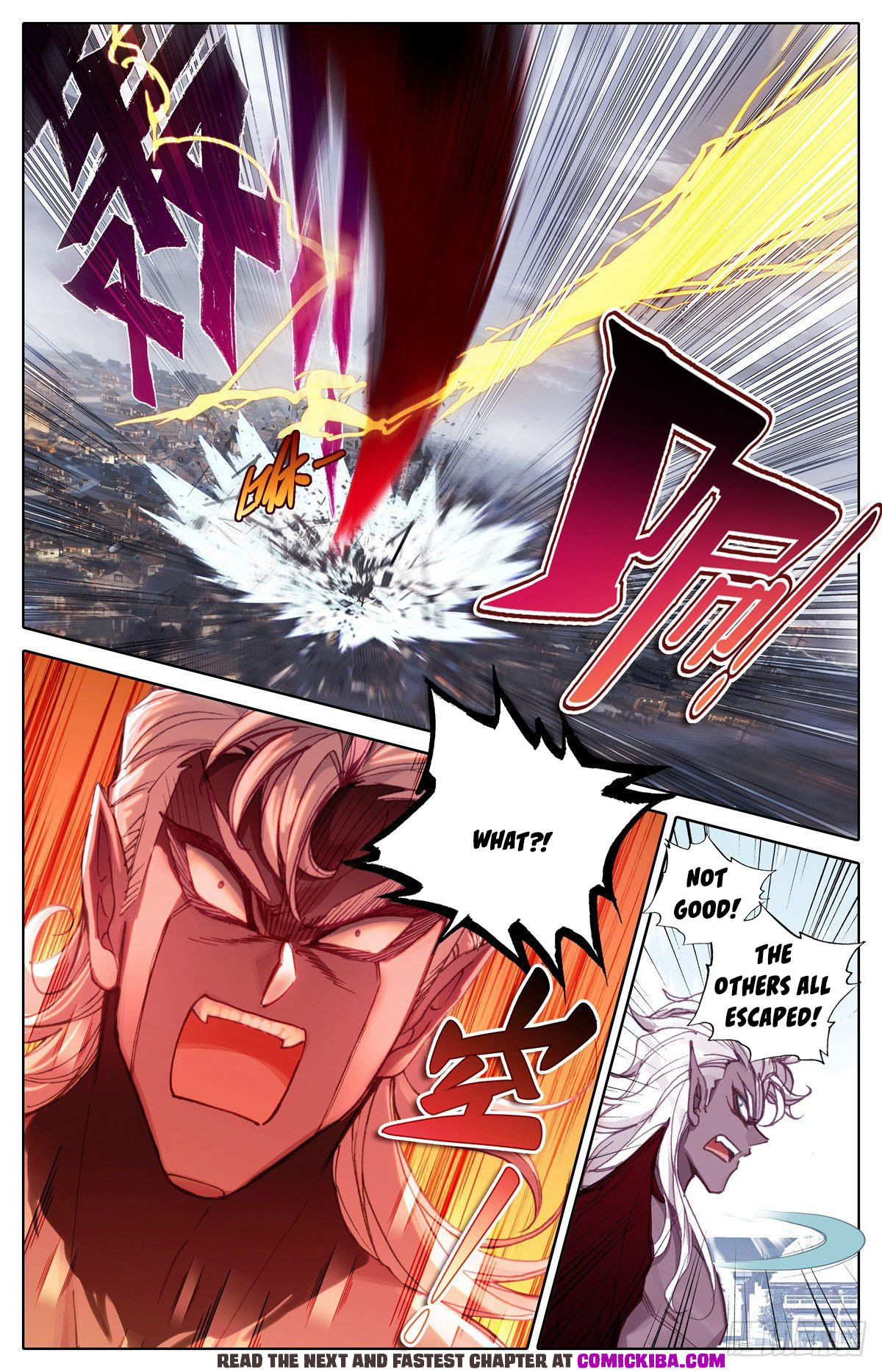 Read Azure Legacy Manga Online
