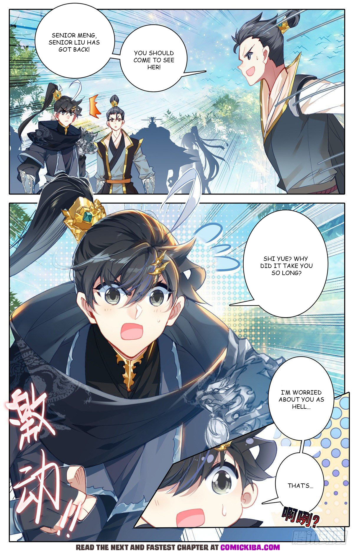 Read Azure Legacy Manga Online