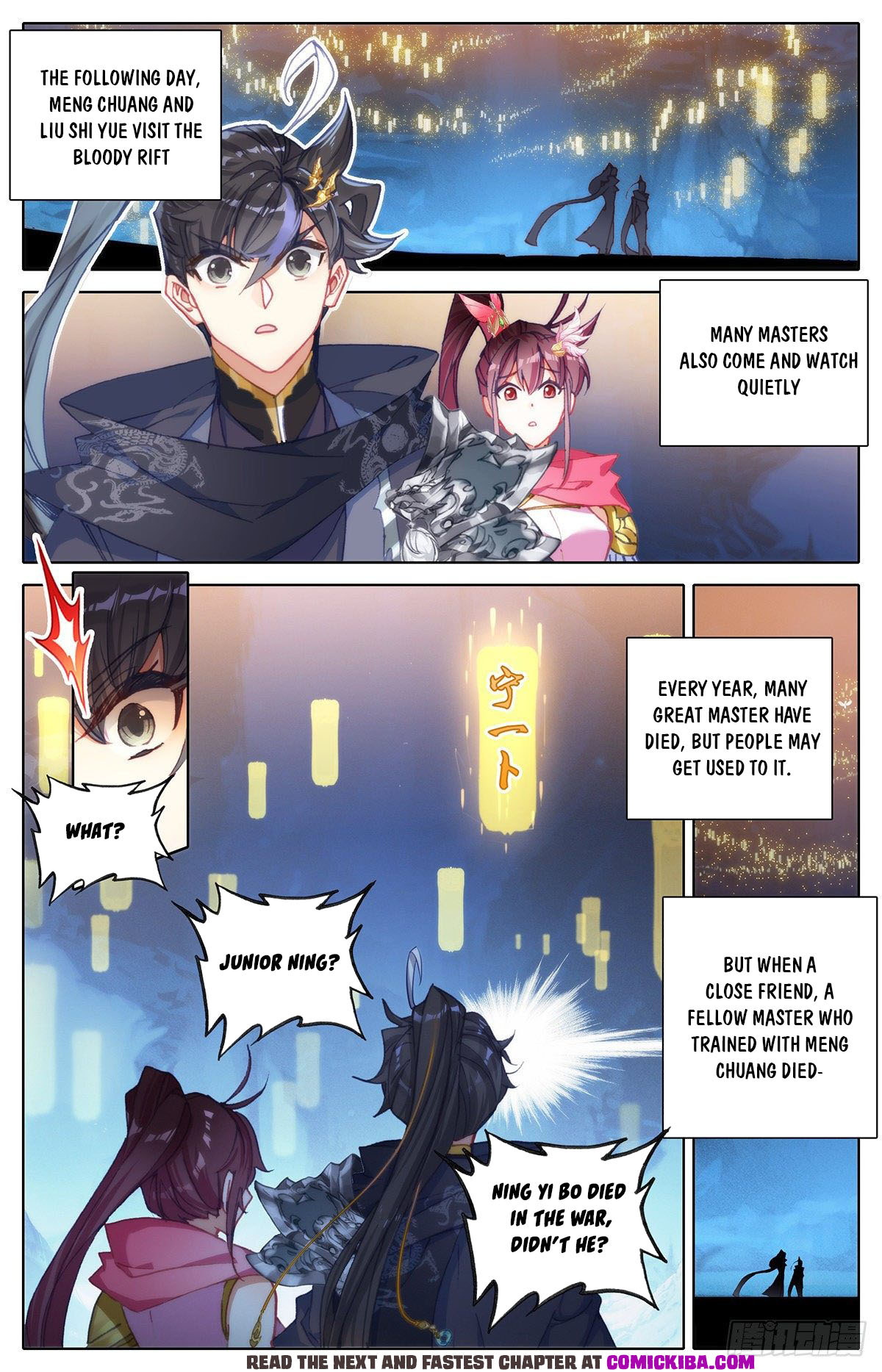 Read Azure Legacy Manga Online