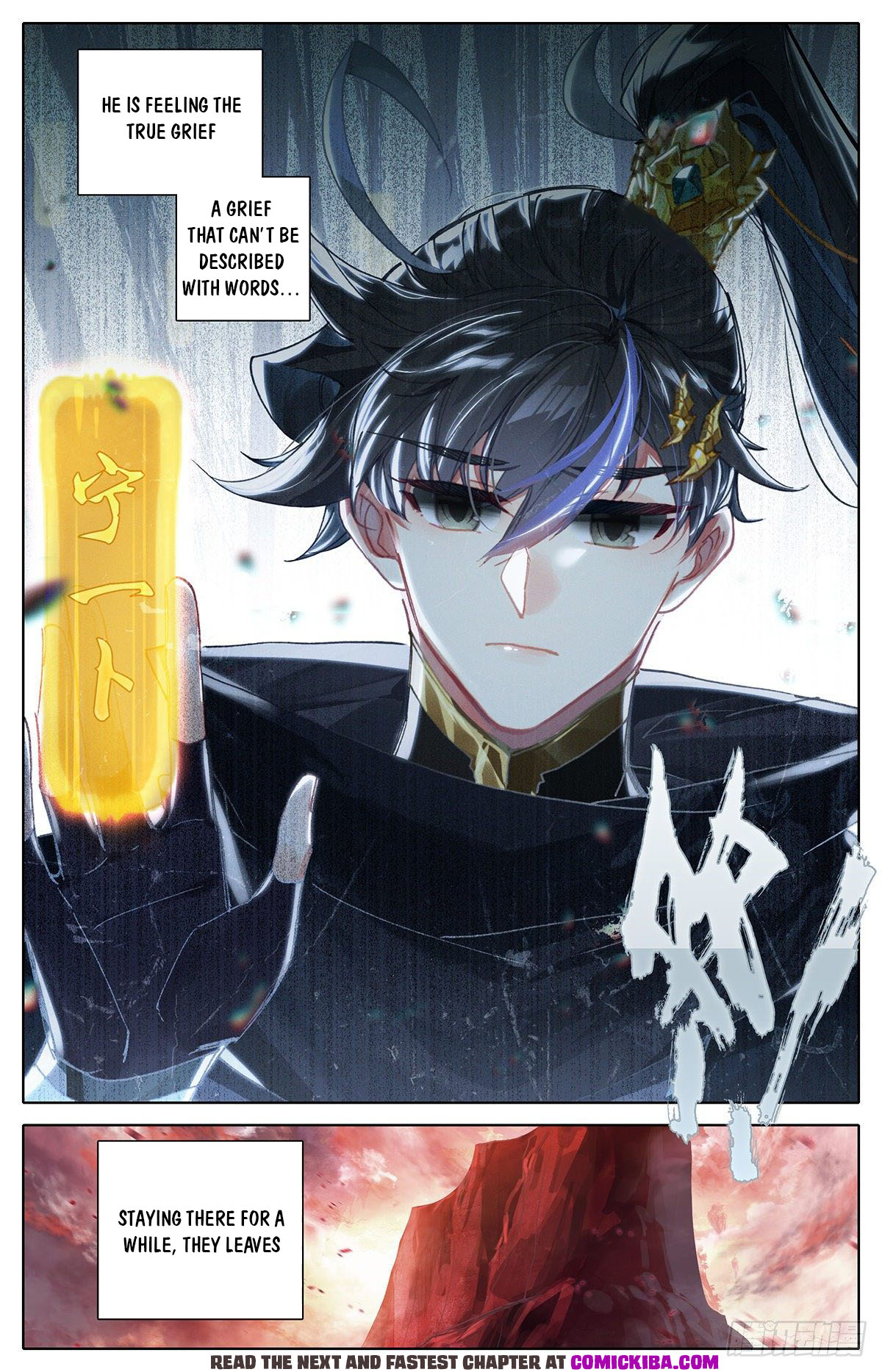 Read Azure Legacy Manga Online