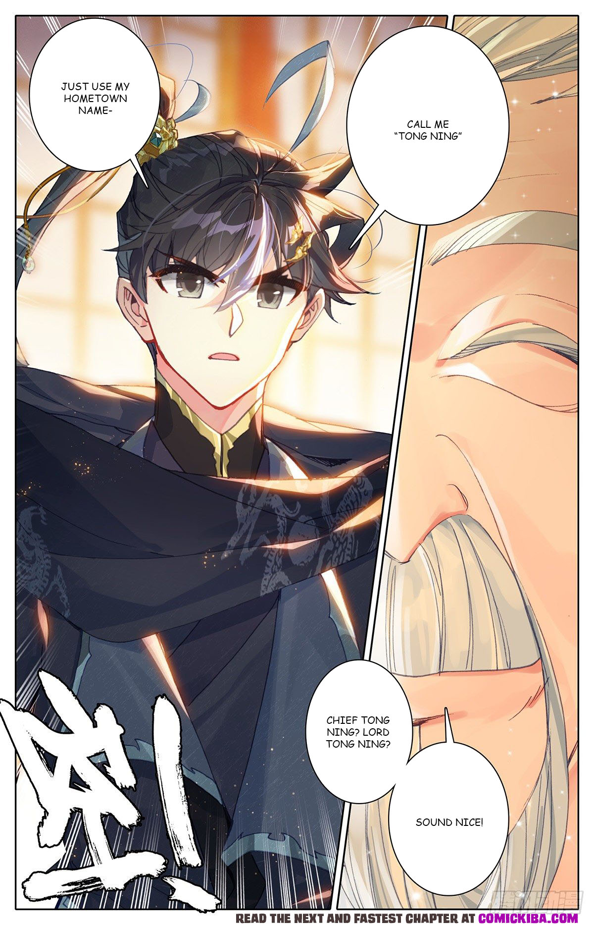 Read Azure Legacy Manga Online