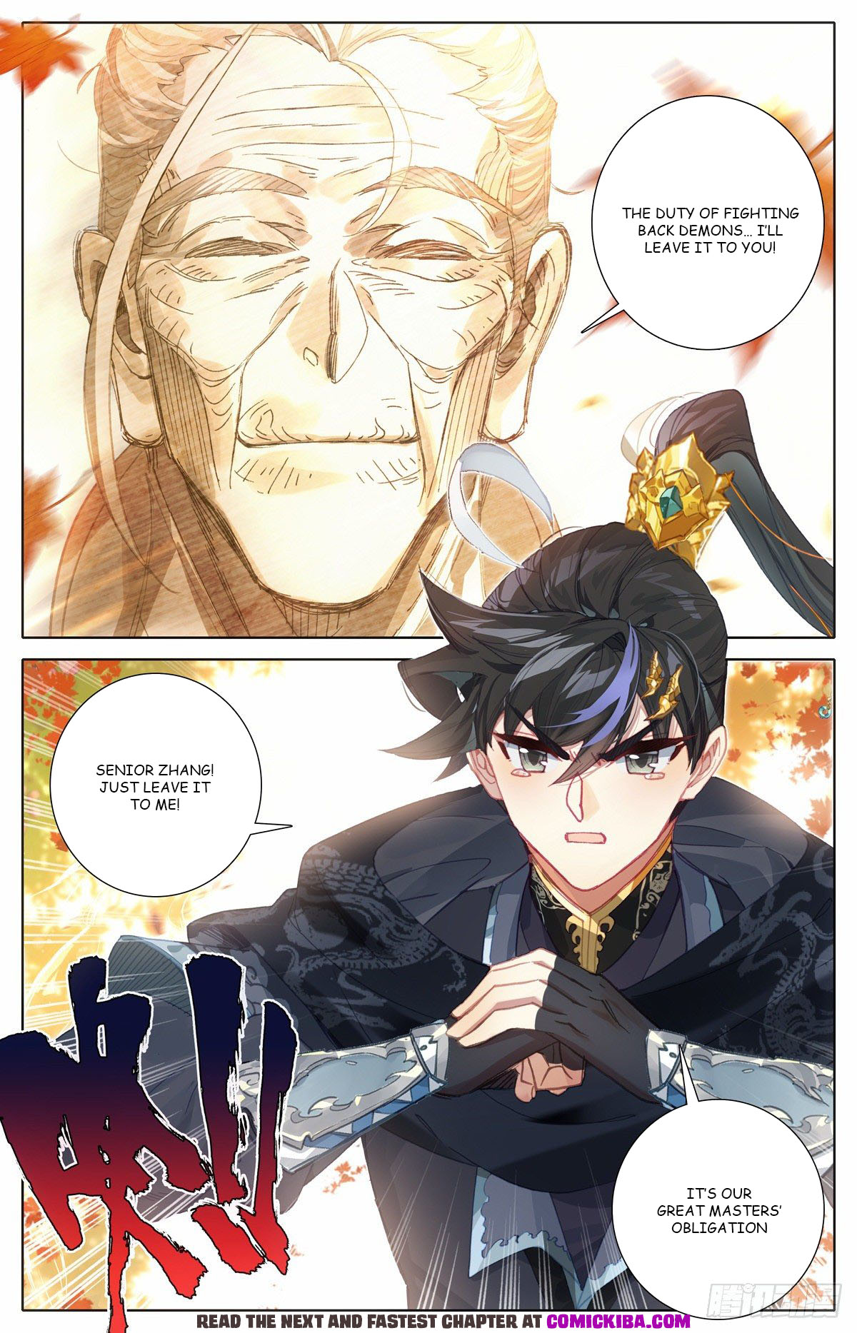 Read Azure Legacy Manga Online