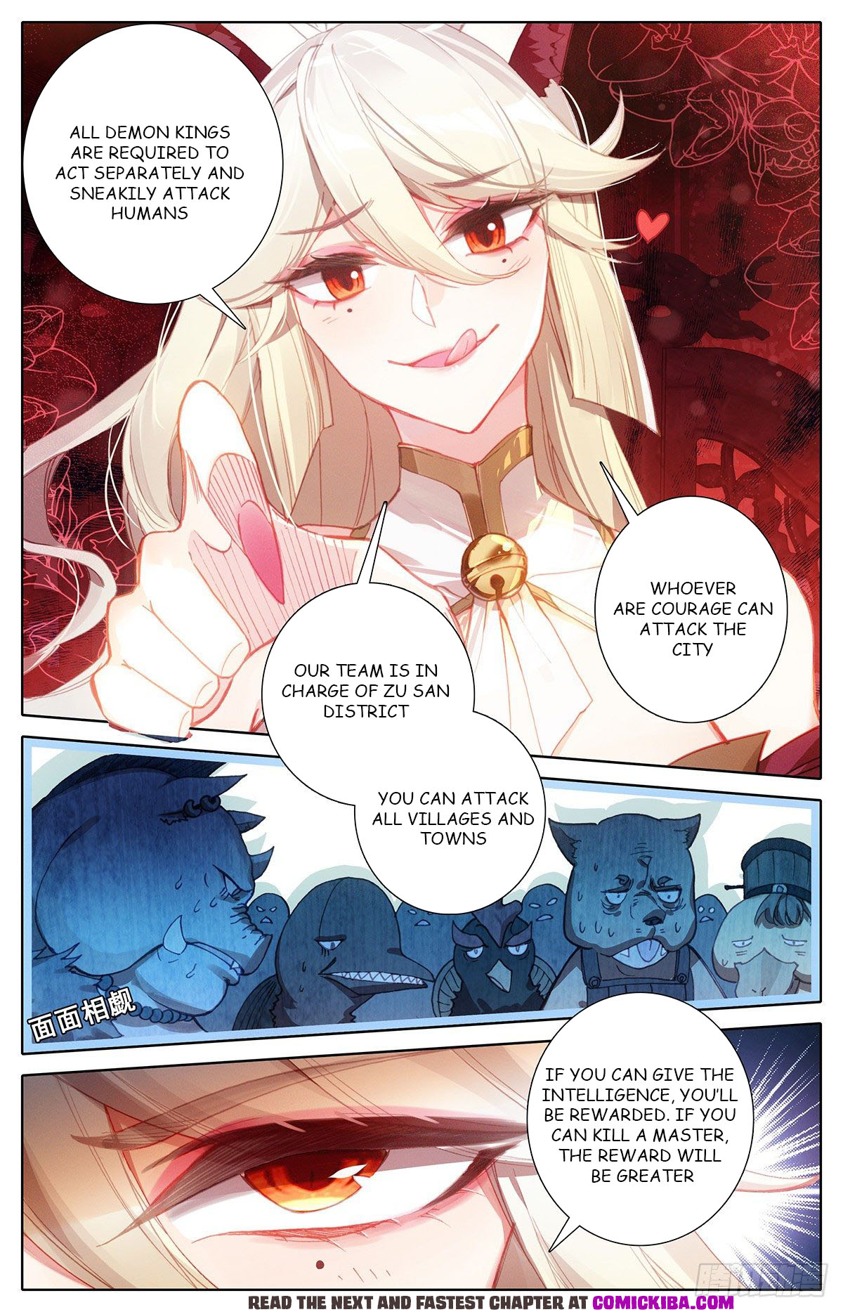 Read Azure Legacy Manga Online