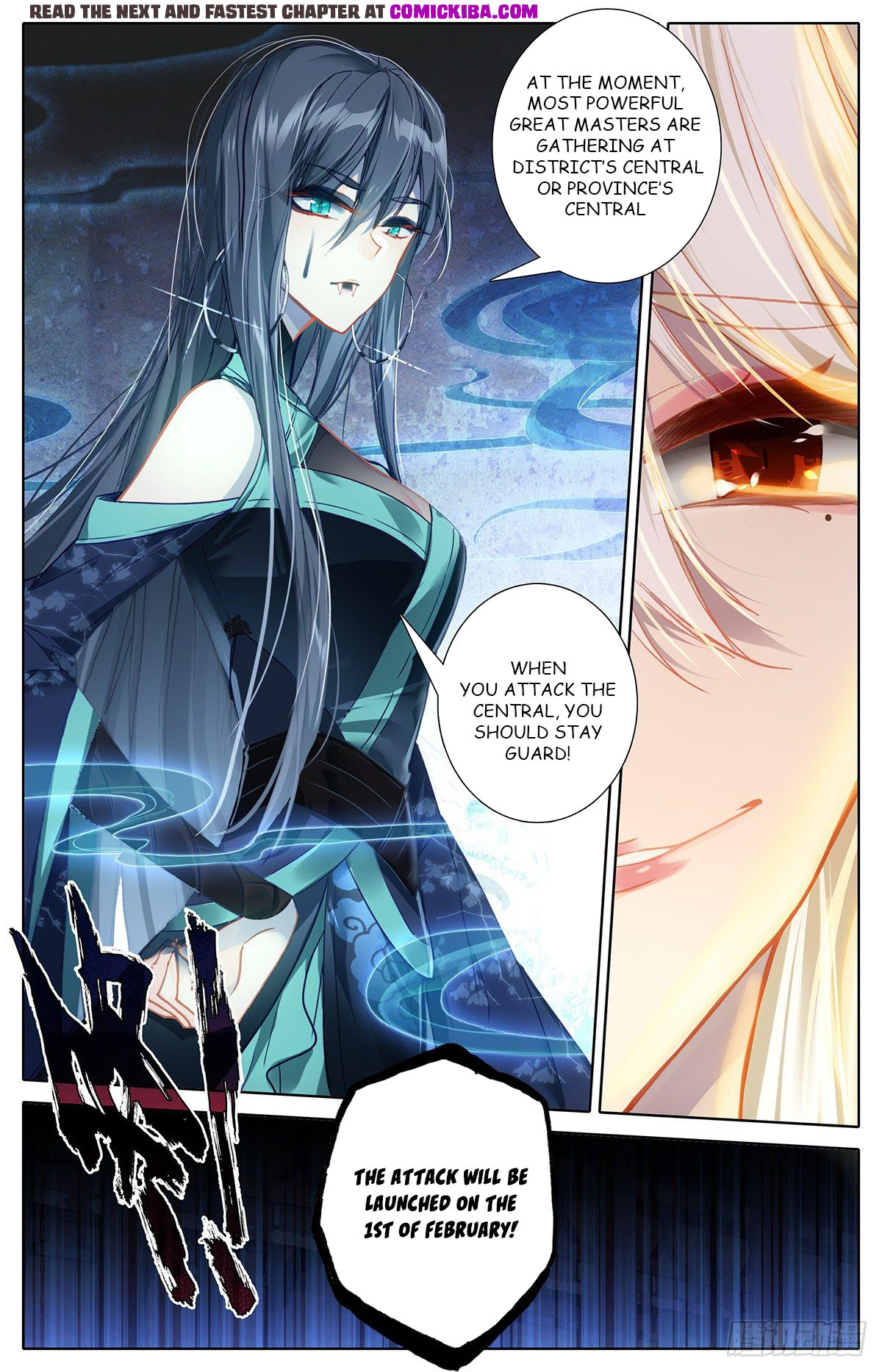 Read Azure Legacy Manga Online