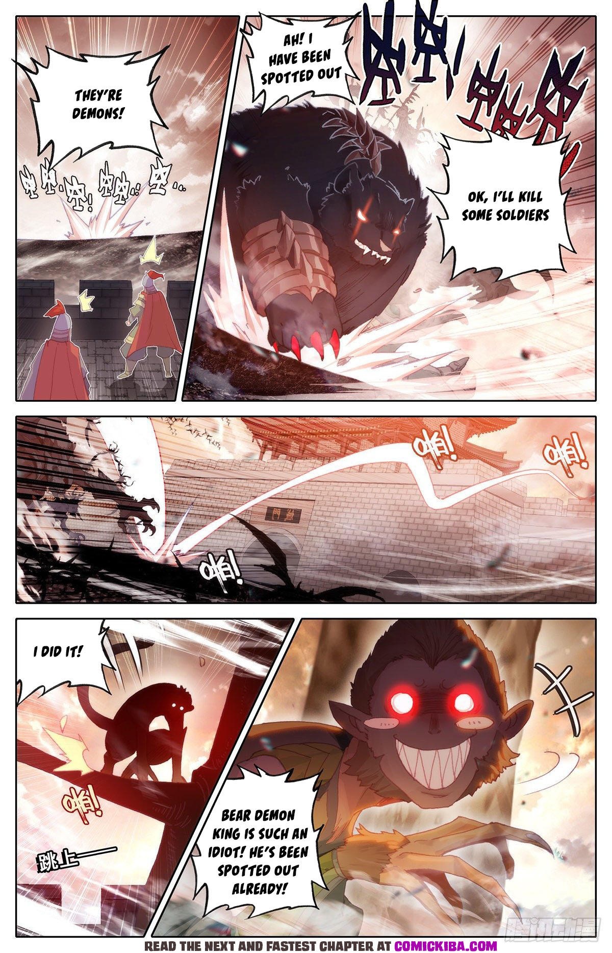 Read Azure Legacy Manga Online