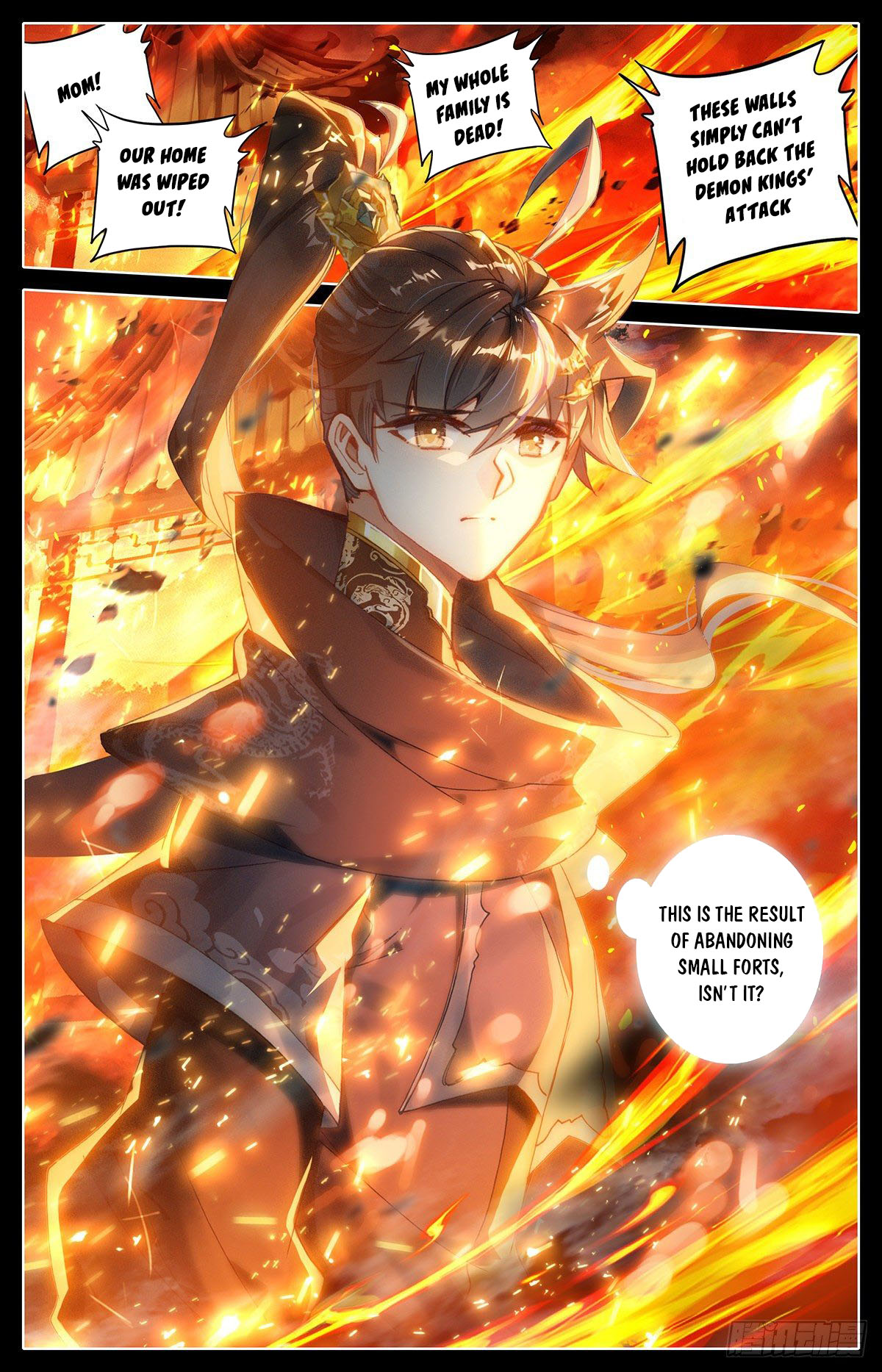 Read Azure Legacy Manga Online