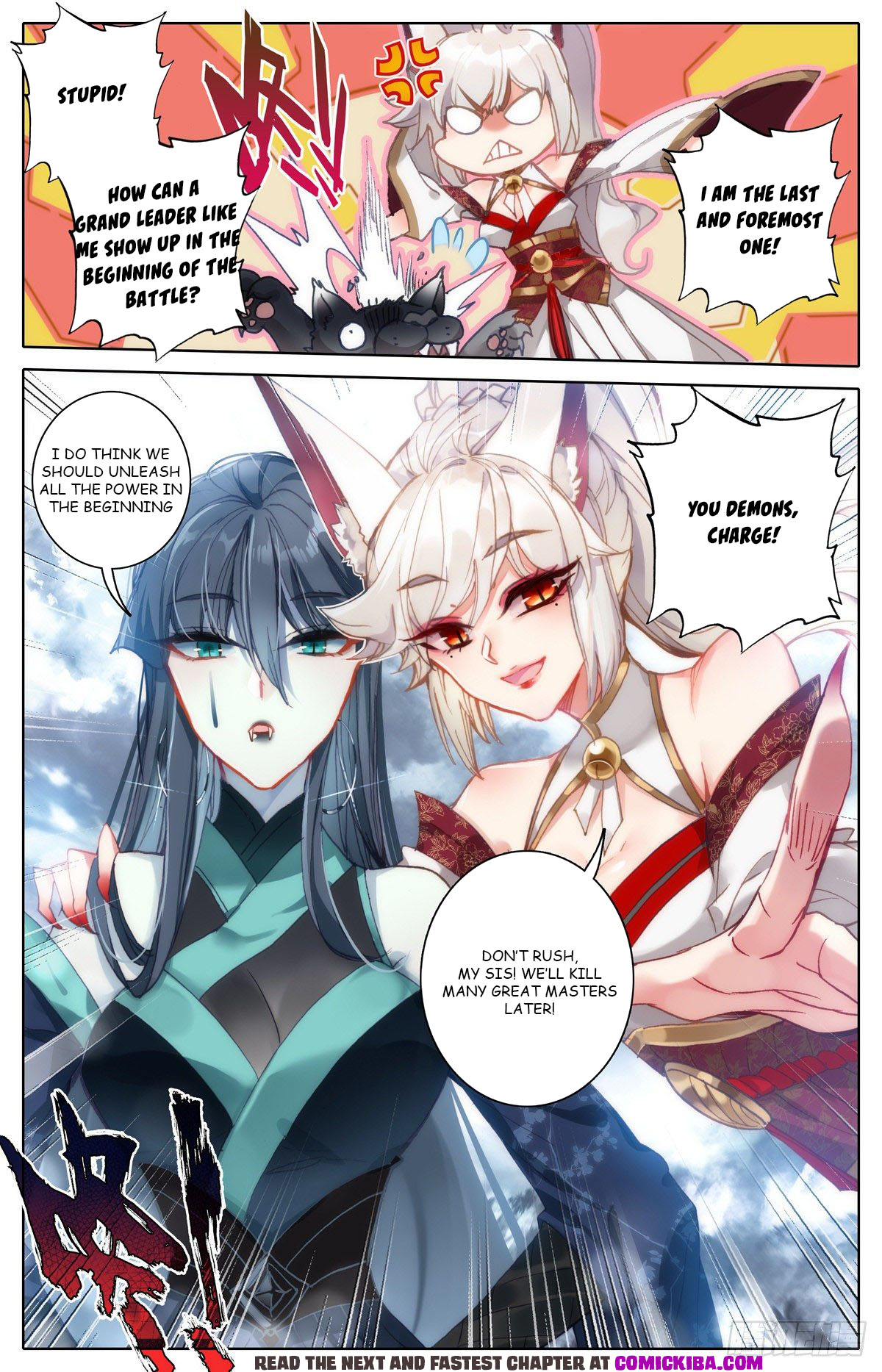 Read Azure Legacy Manga Online