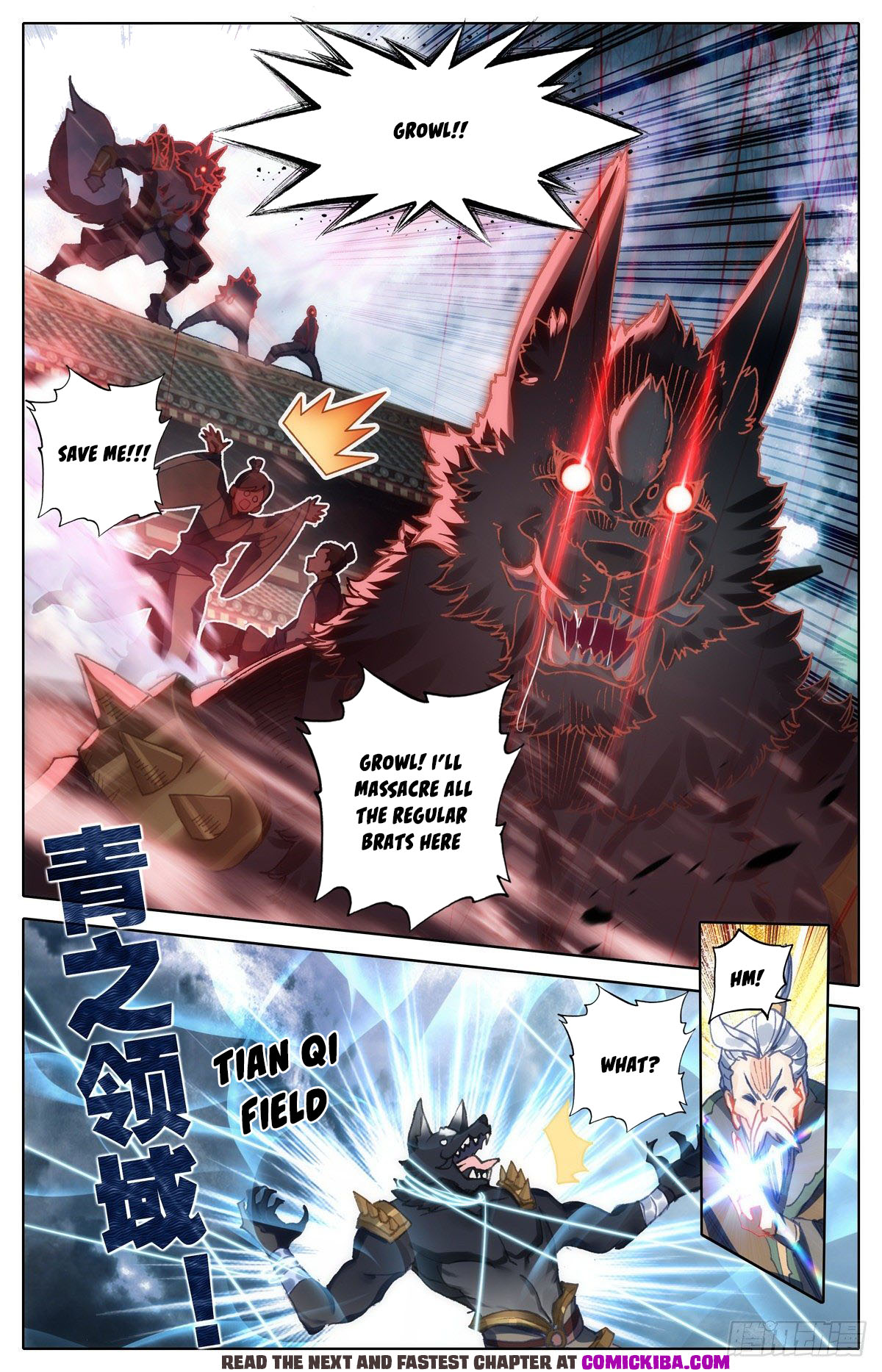 Read Azure Legacy Manga Online