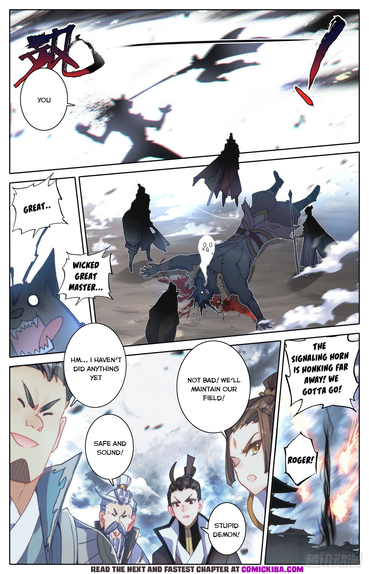 Read Azure Legacy Manga Online