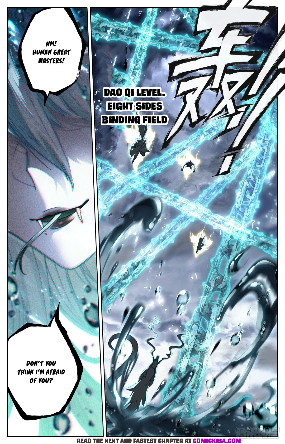 Read Azure Legacy Manga Online