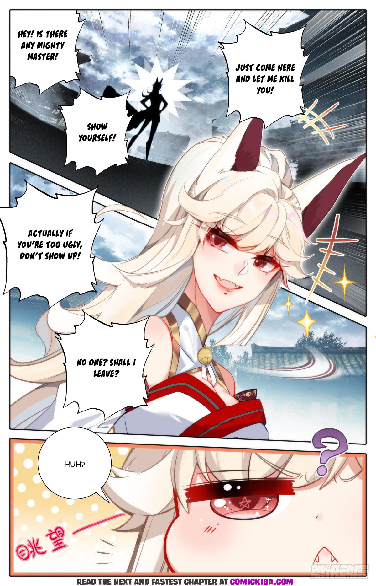 Read Azure Legacy Manga Online