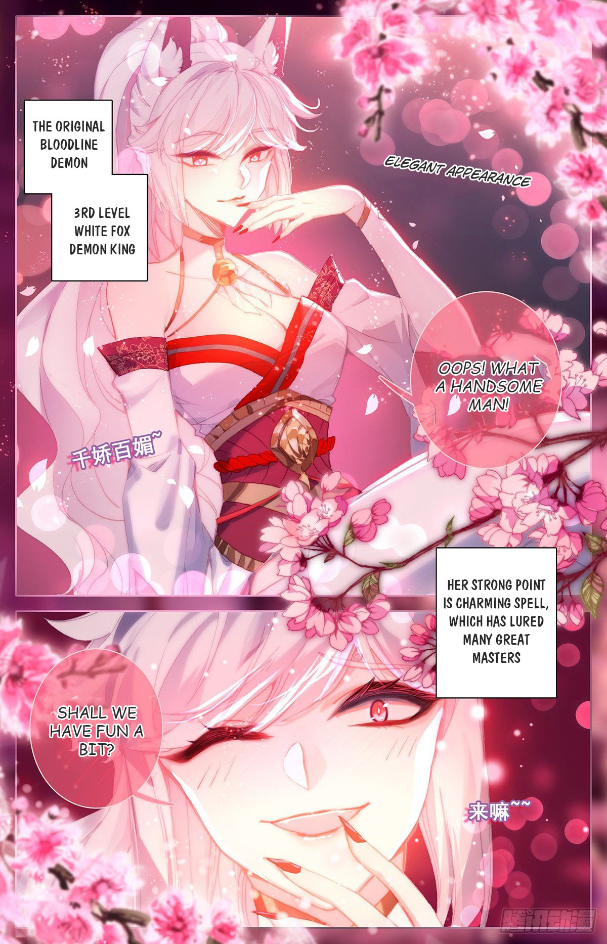 Read Azure Legacy Manga Online