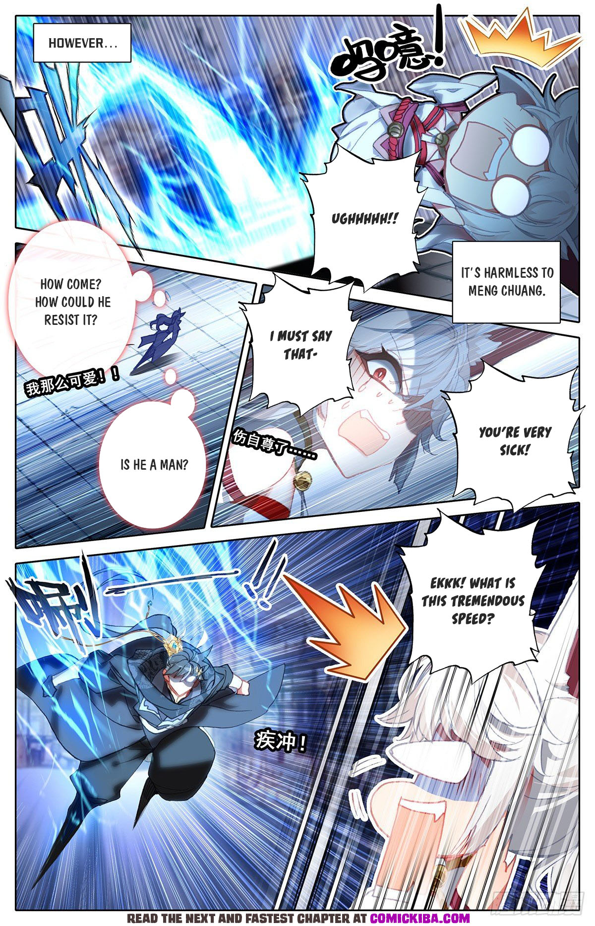 Read Azure Legacy Manga Online