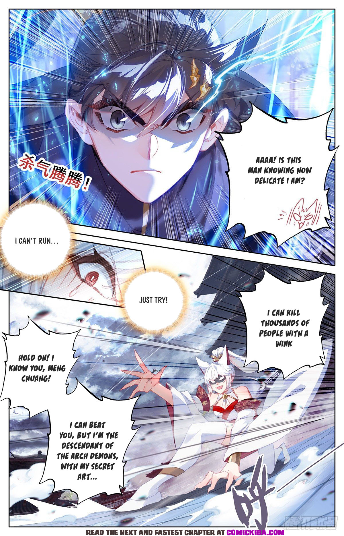 Read Azure Legacy Manga Online