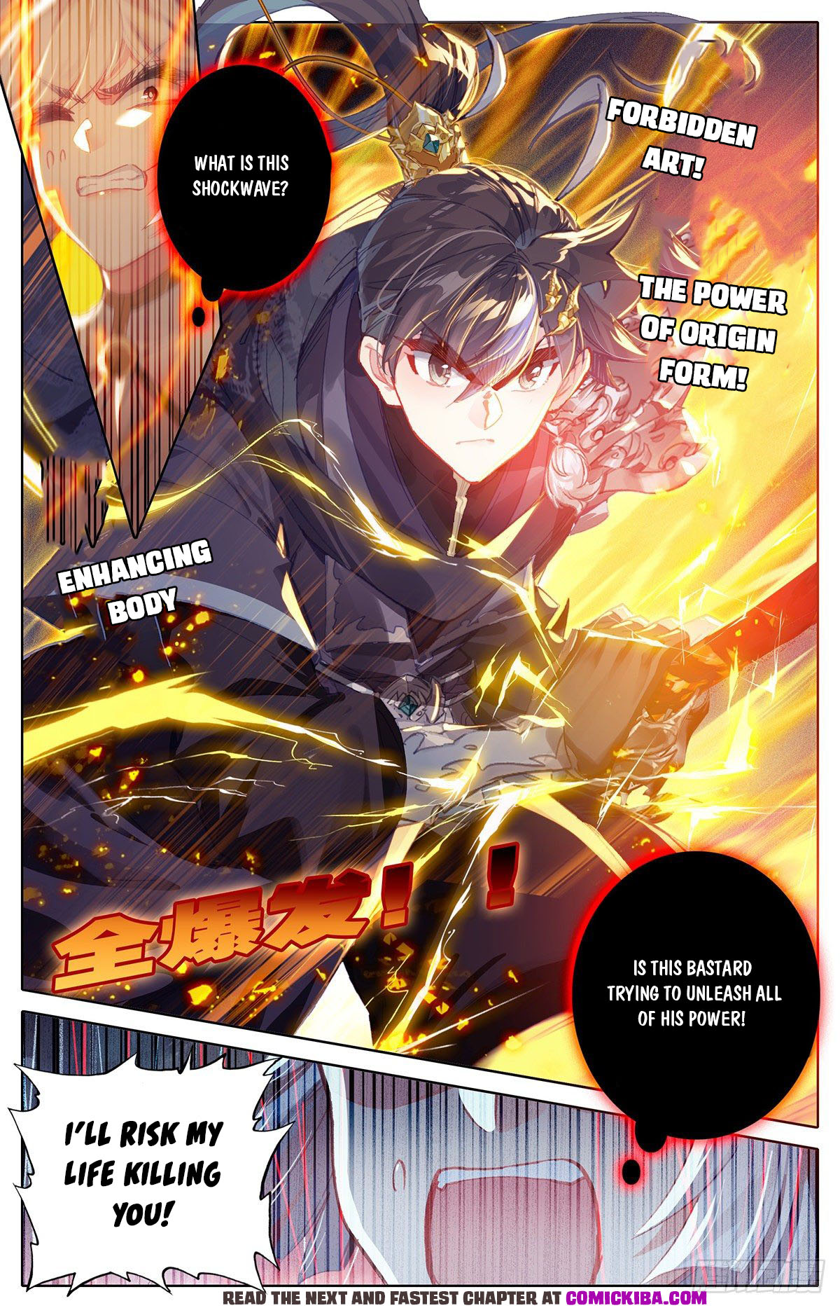 Read Azure Legacy Manga Online