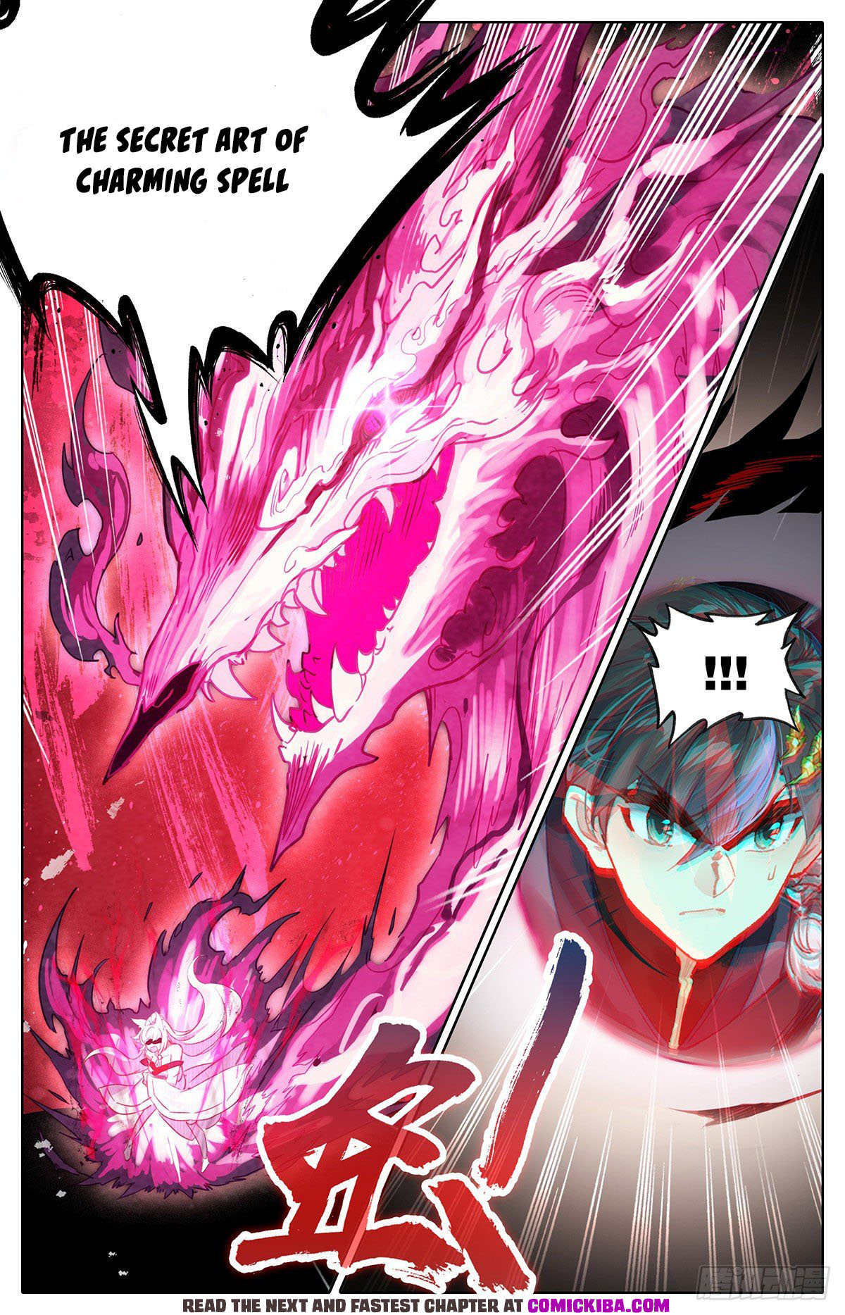 Read Azure Legacy Manga Online