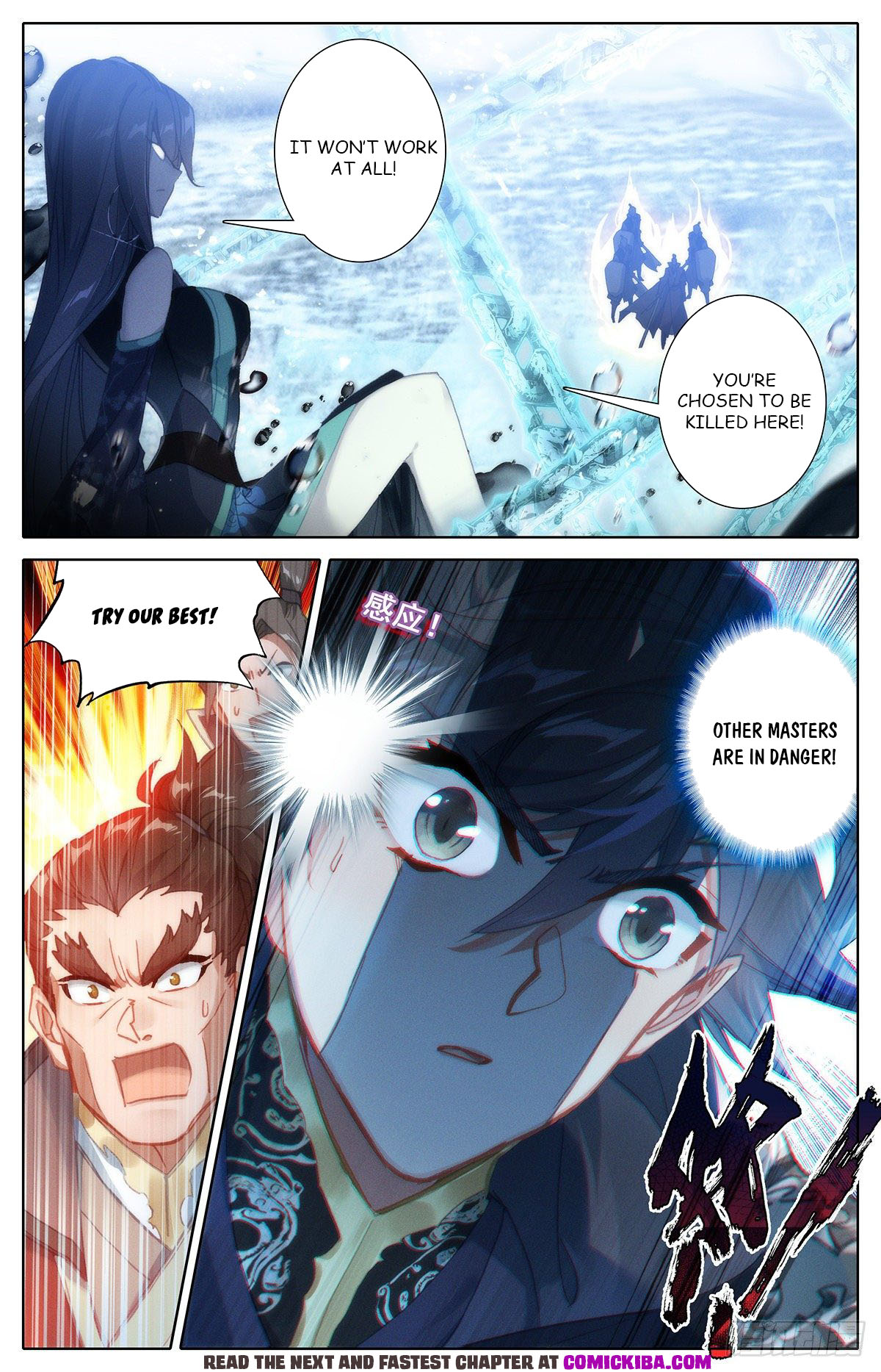 Read Azure Legacy Manga Online