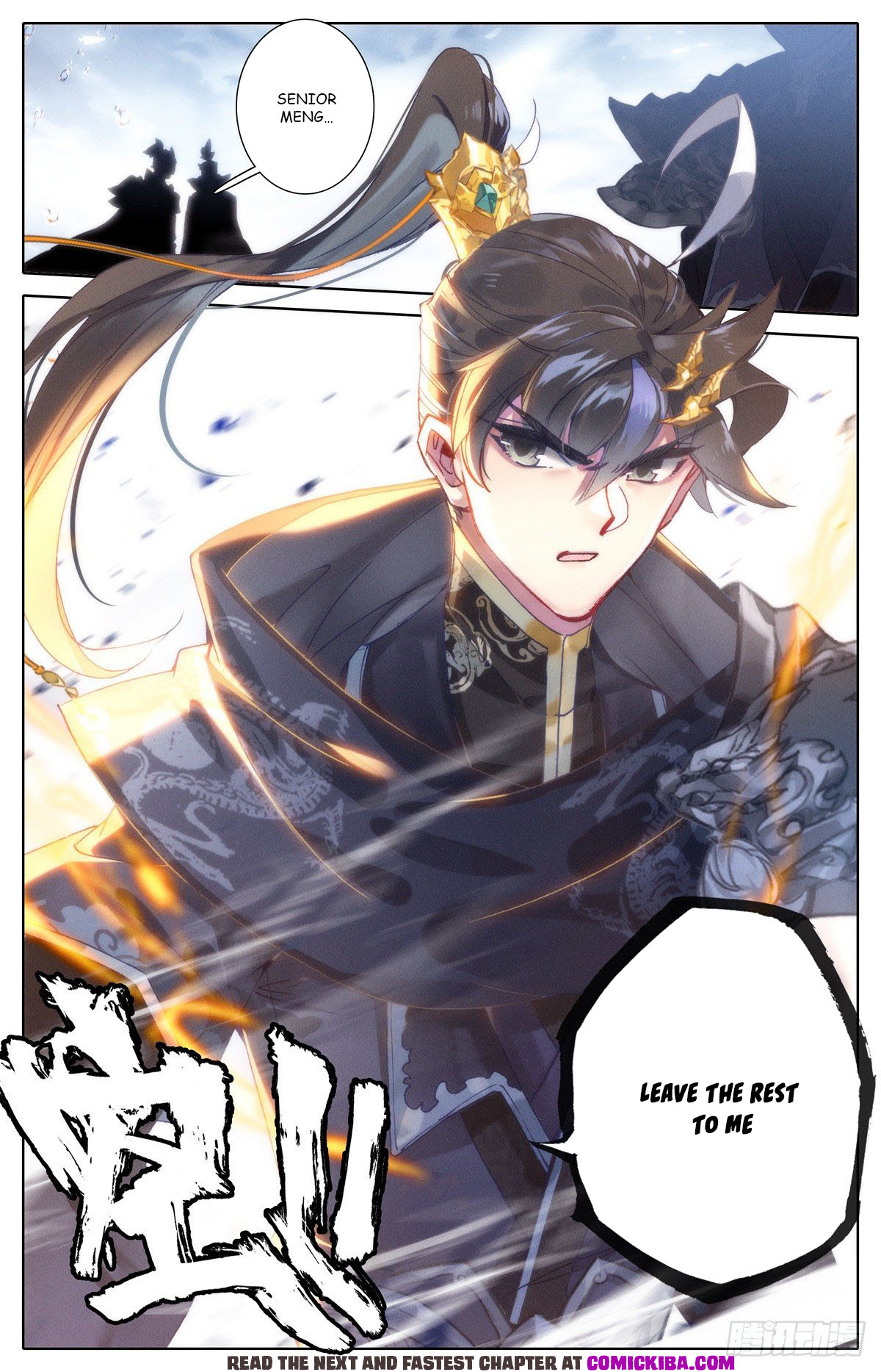 Read Azure Legacy Manga Online