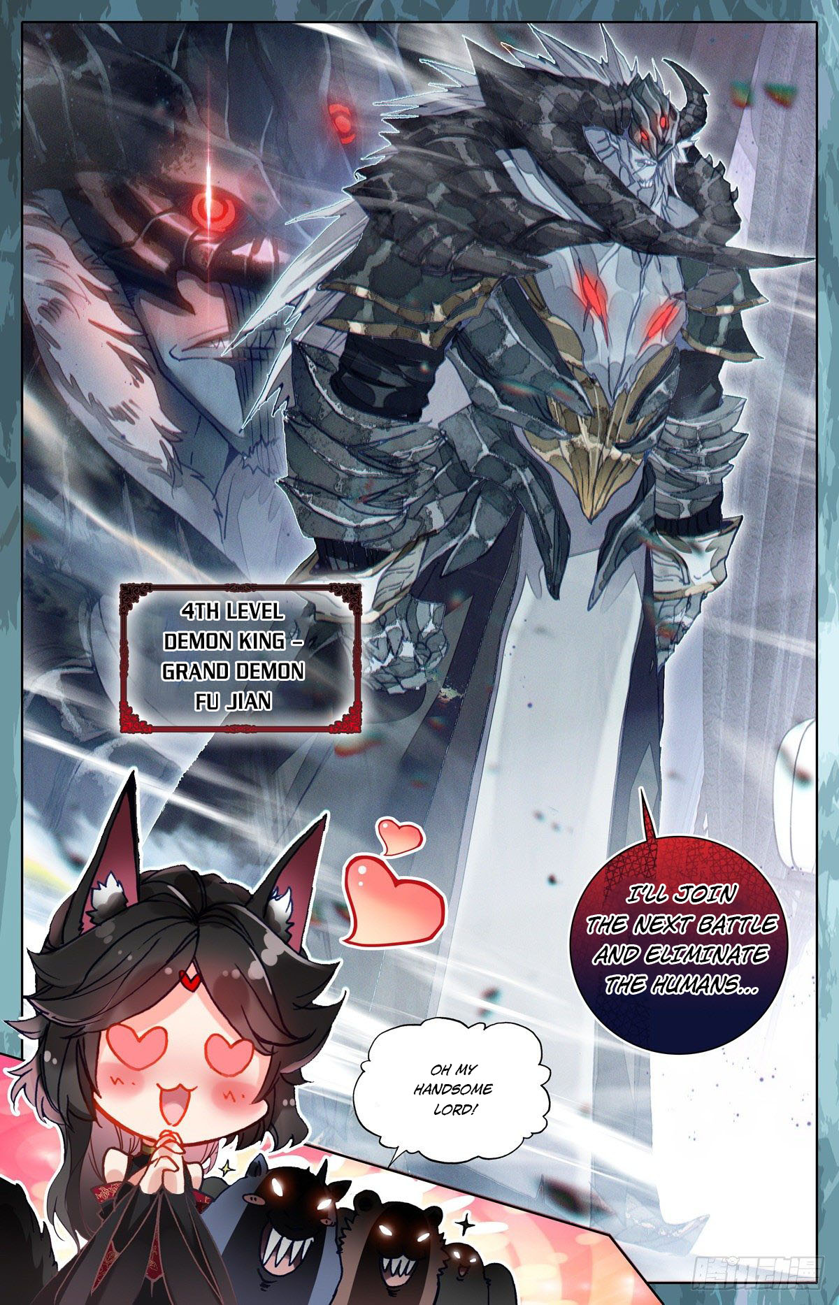 Read Azure Legacy Manga Online
