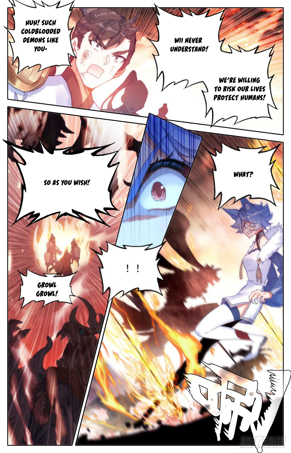 Read Azure Legacy Manga Online