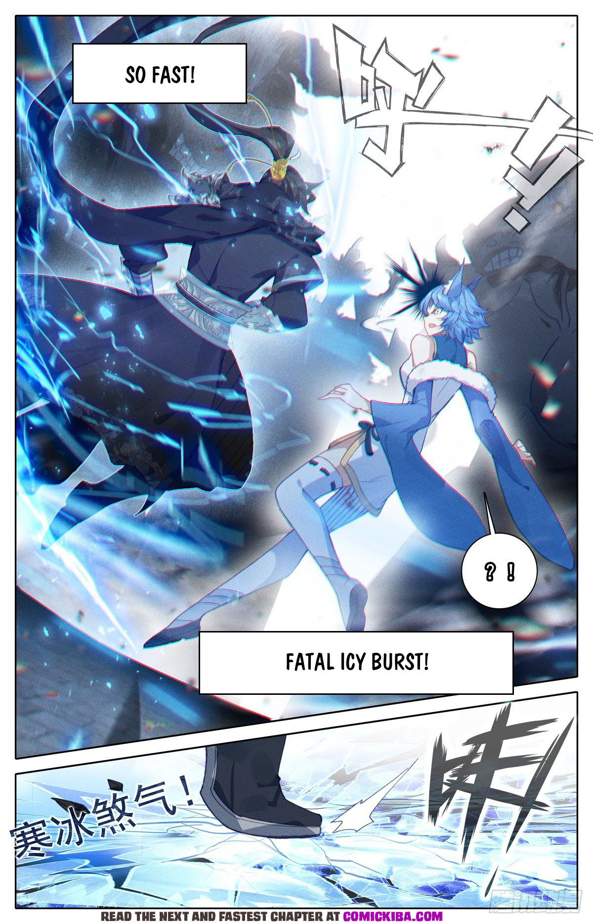 Read Azure Legacy Manga Online