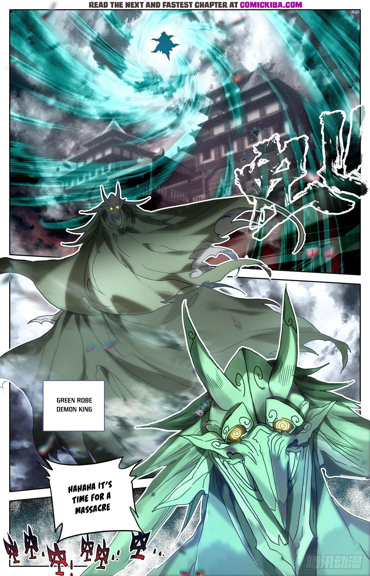 Read Azure Legacy Manga Online