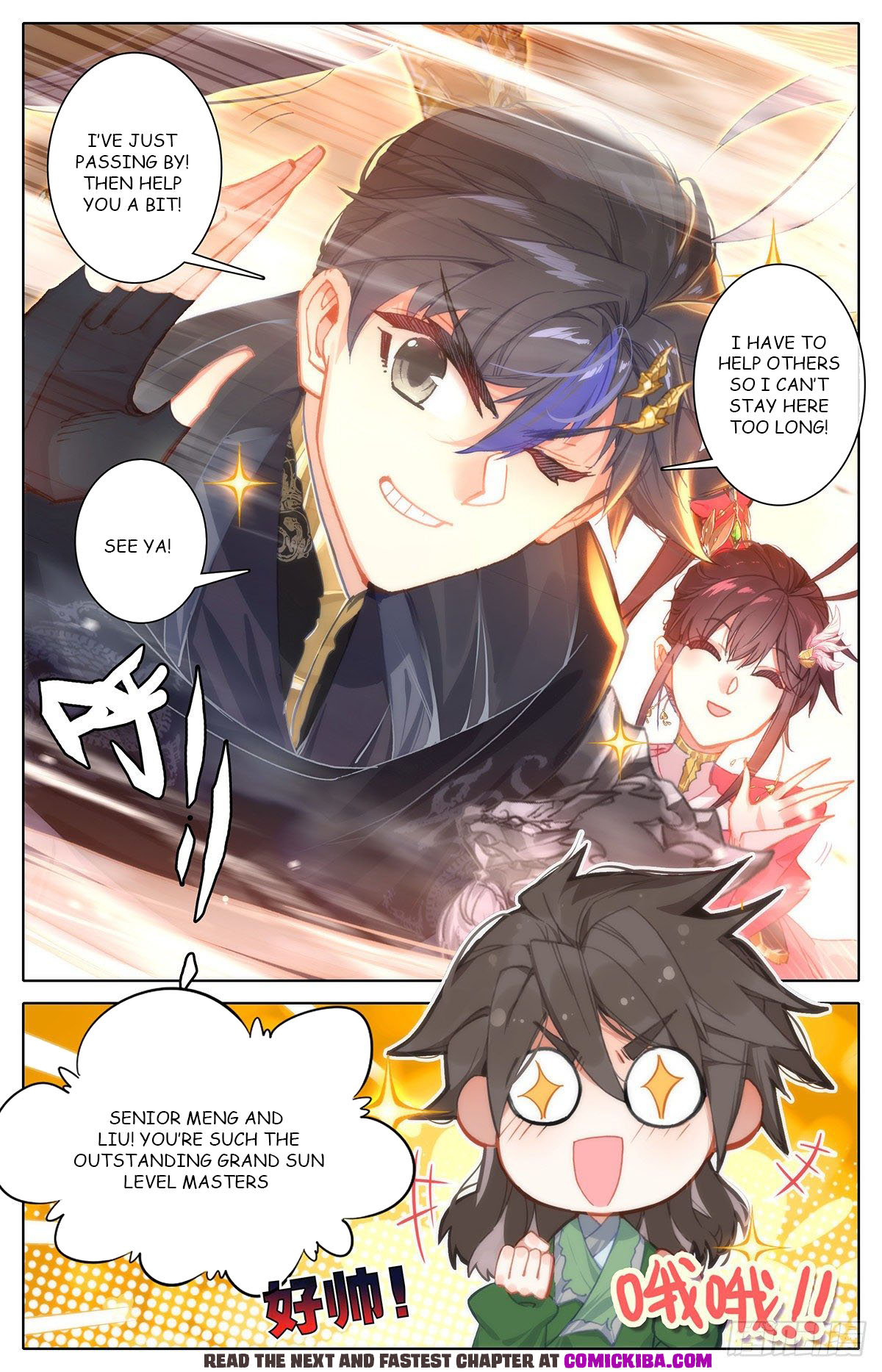 Read Azure Legacy Manga Online