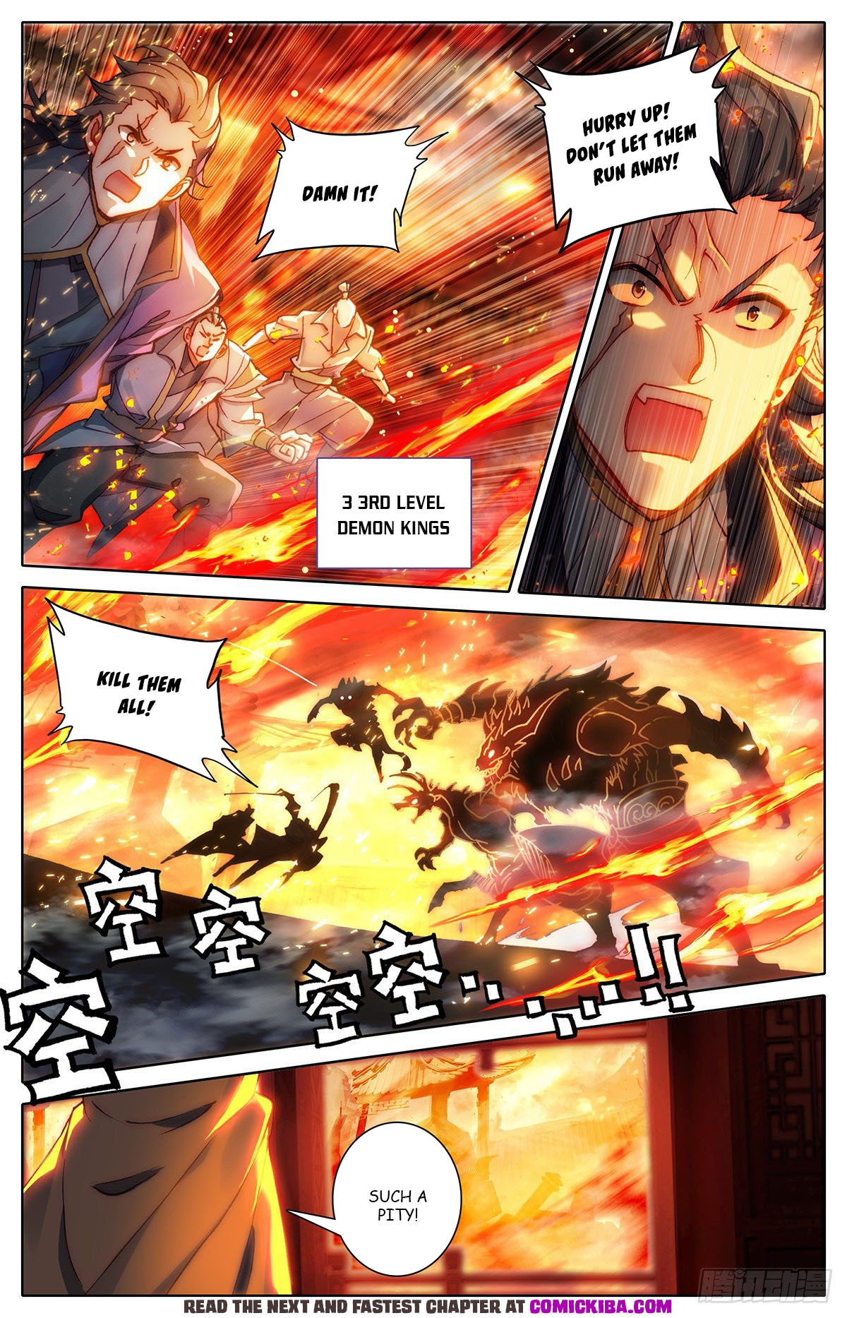Read Azure Legacy Manga Online